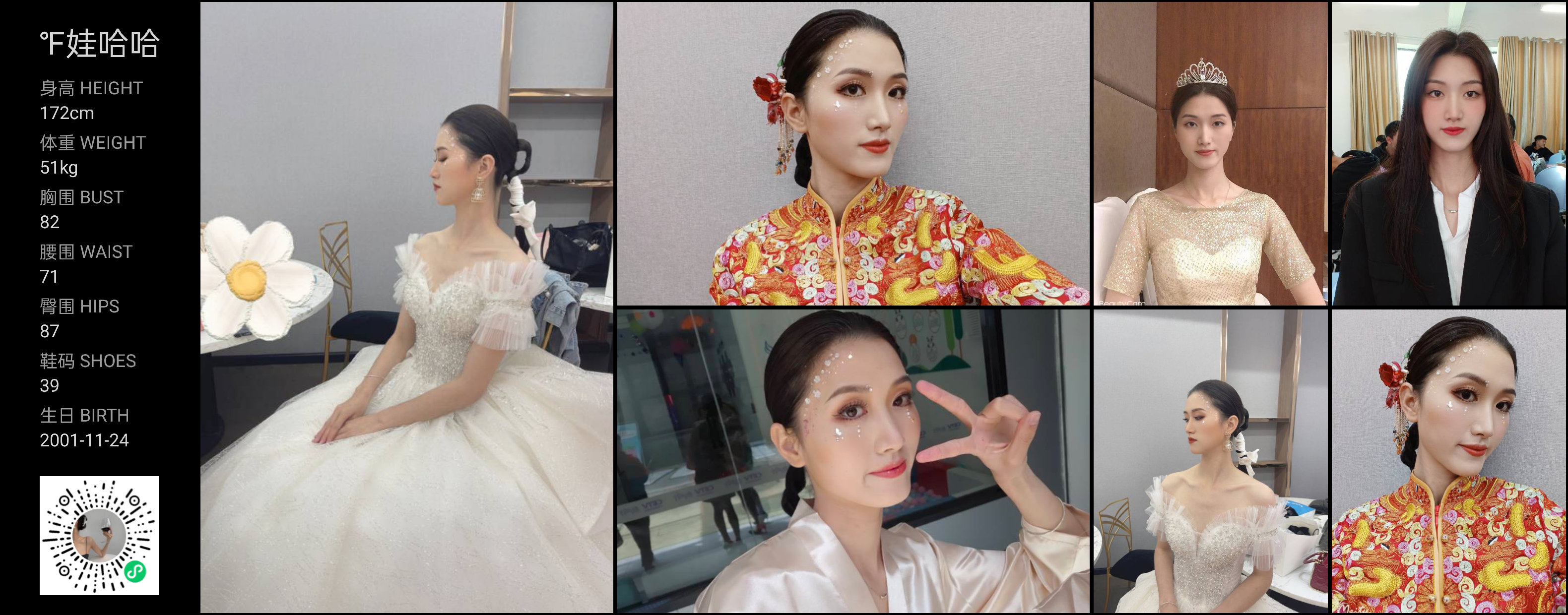 美影云