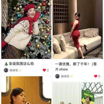 经历图片