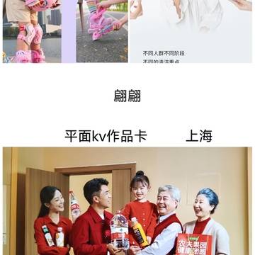 经历图片