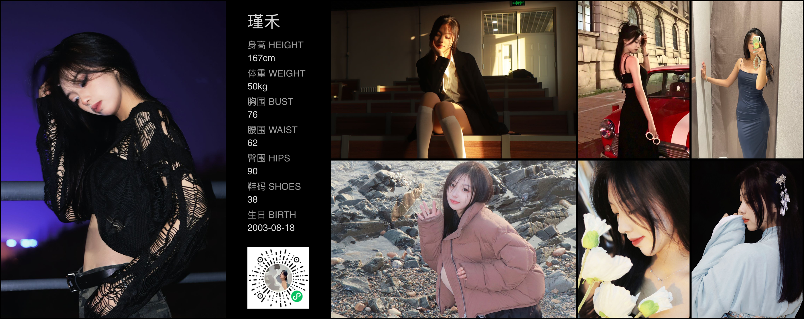美影云