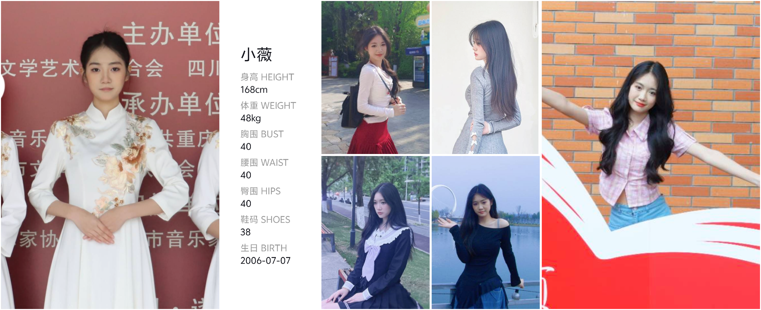 模卡
