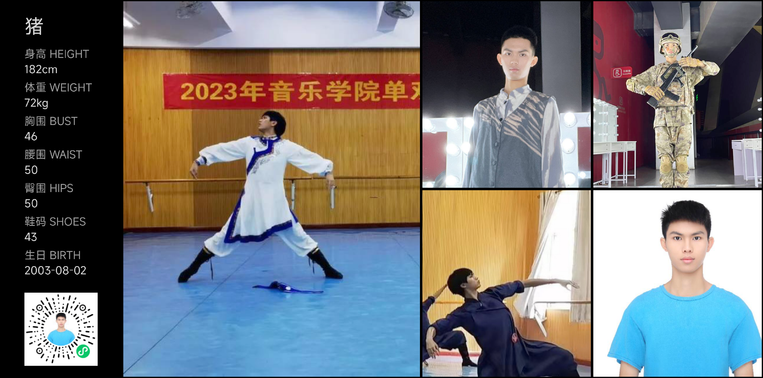 美影云