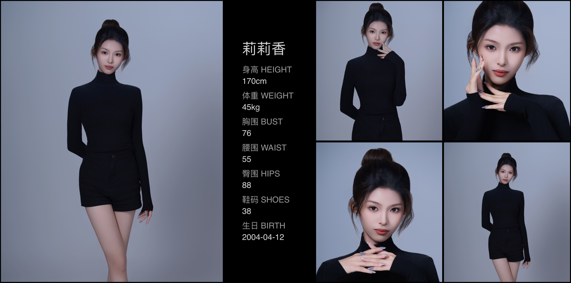 模卡