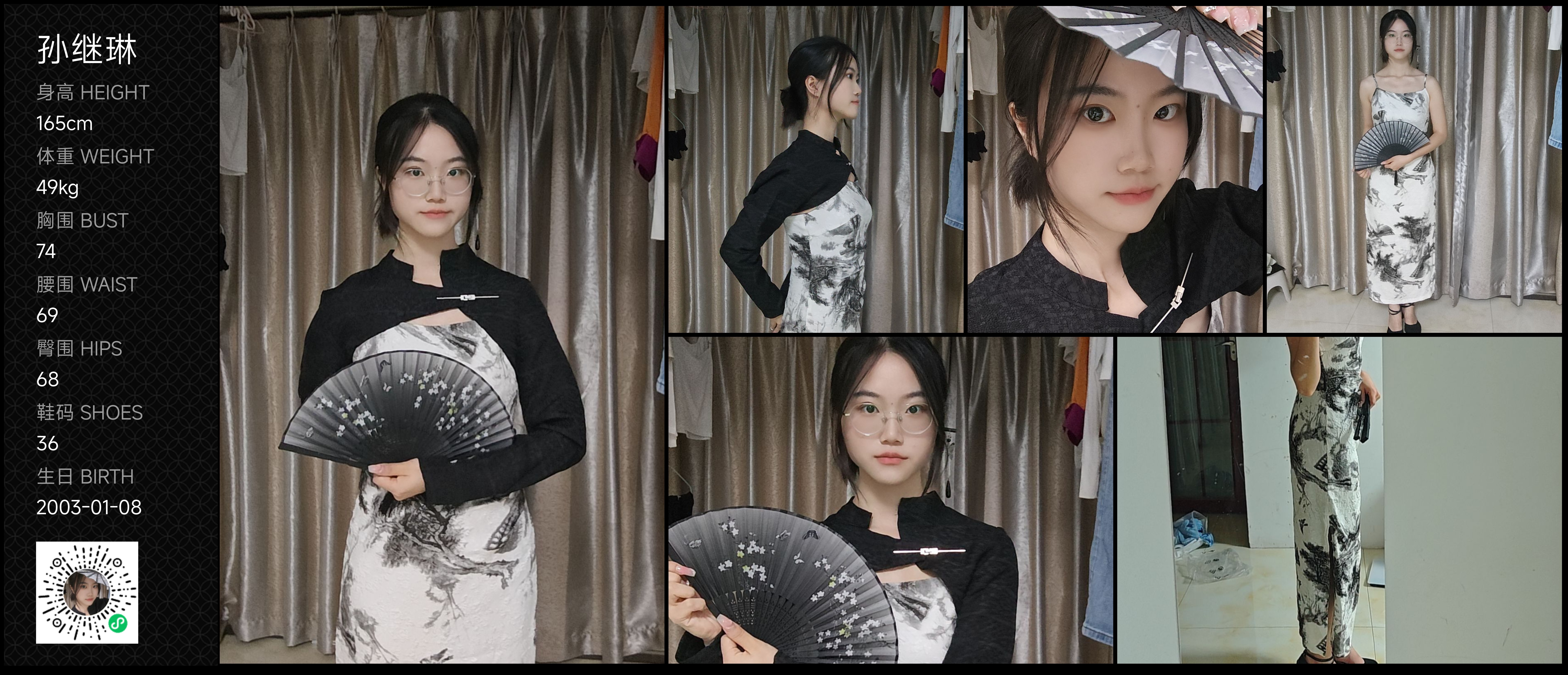 美影云