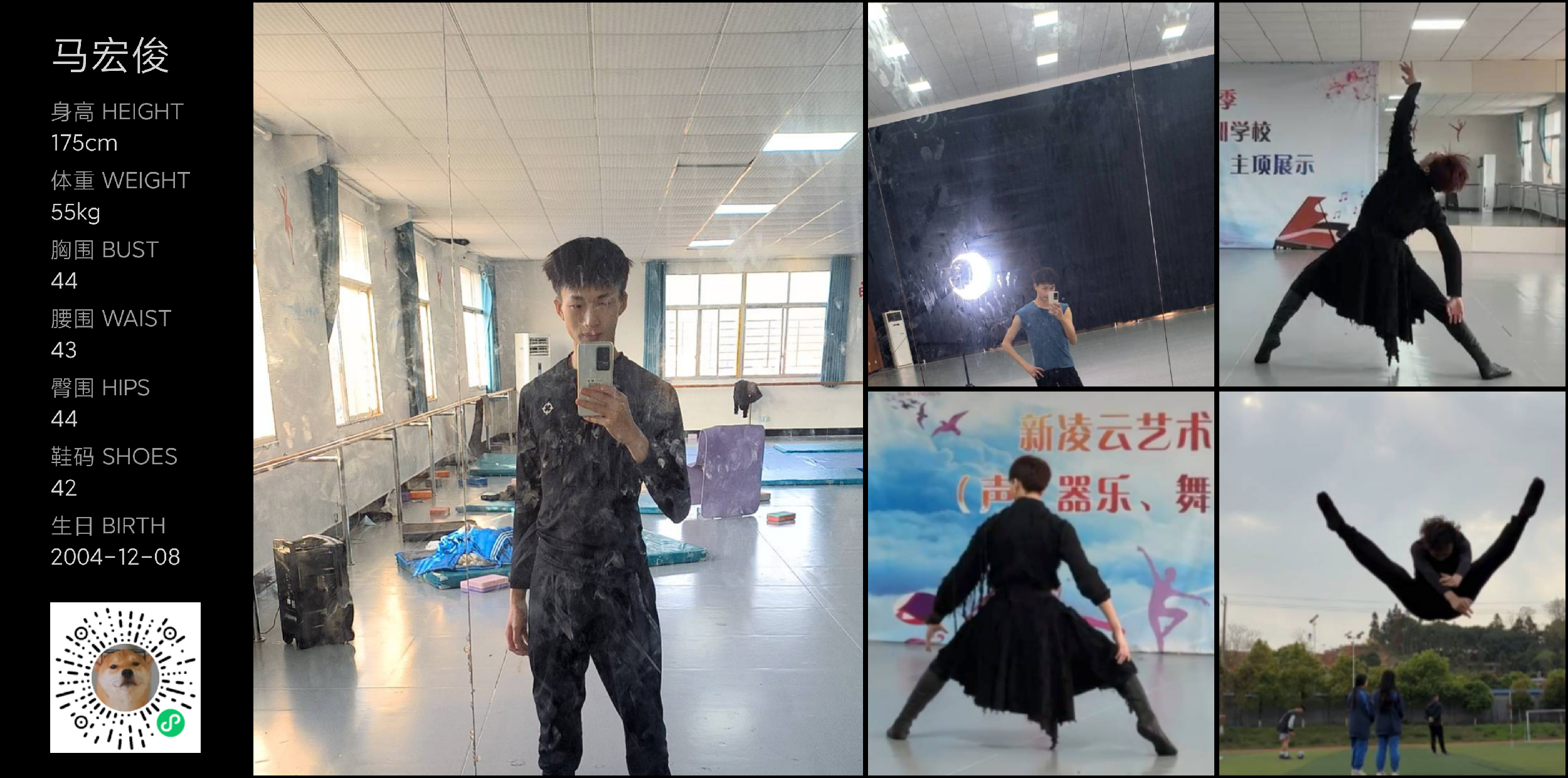 模卡