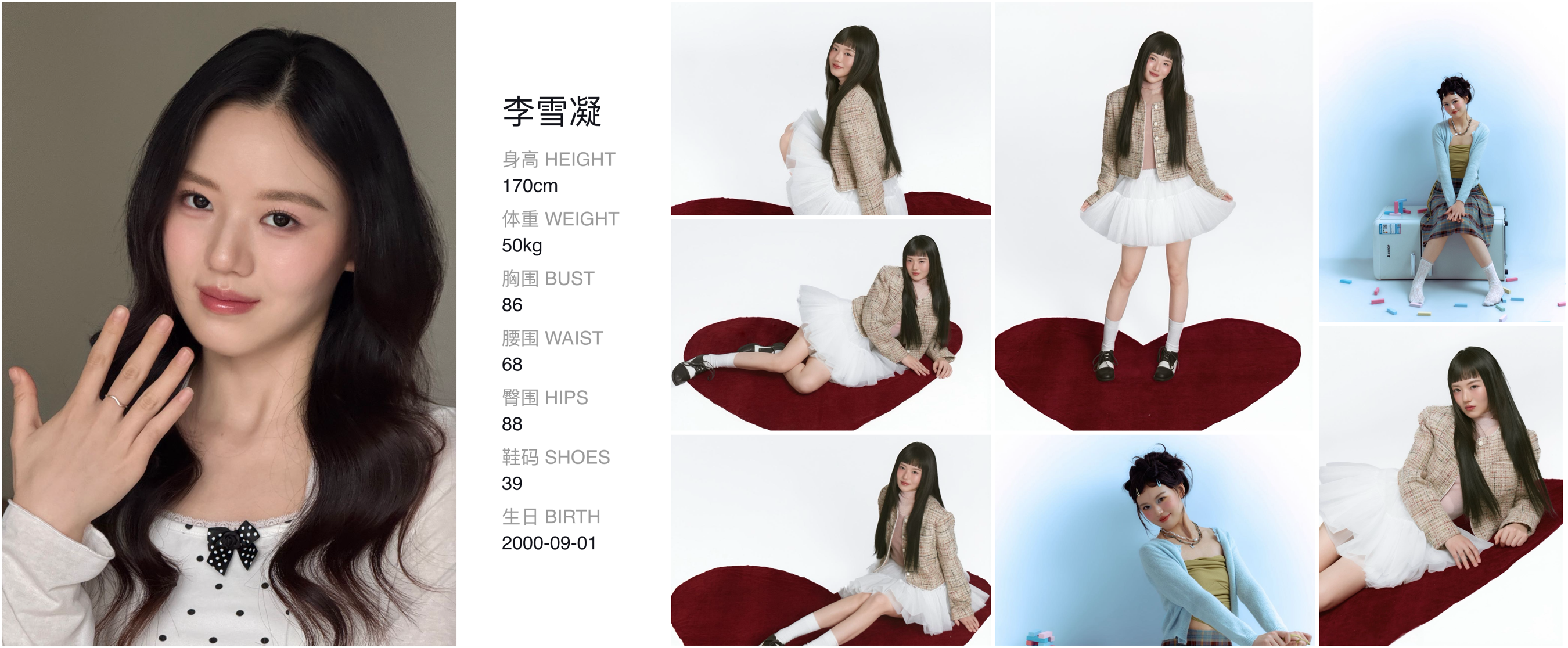 模卡
