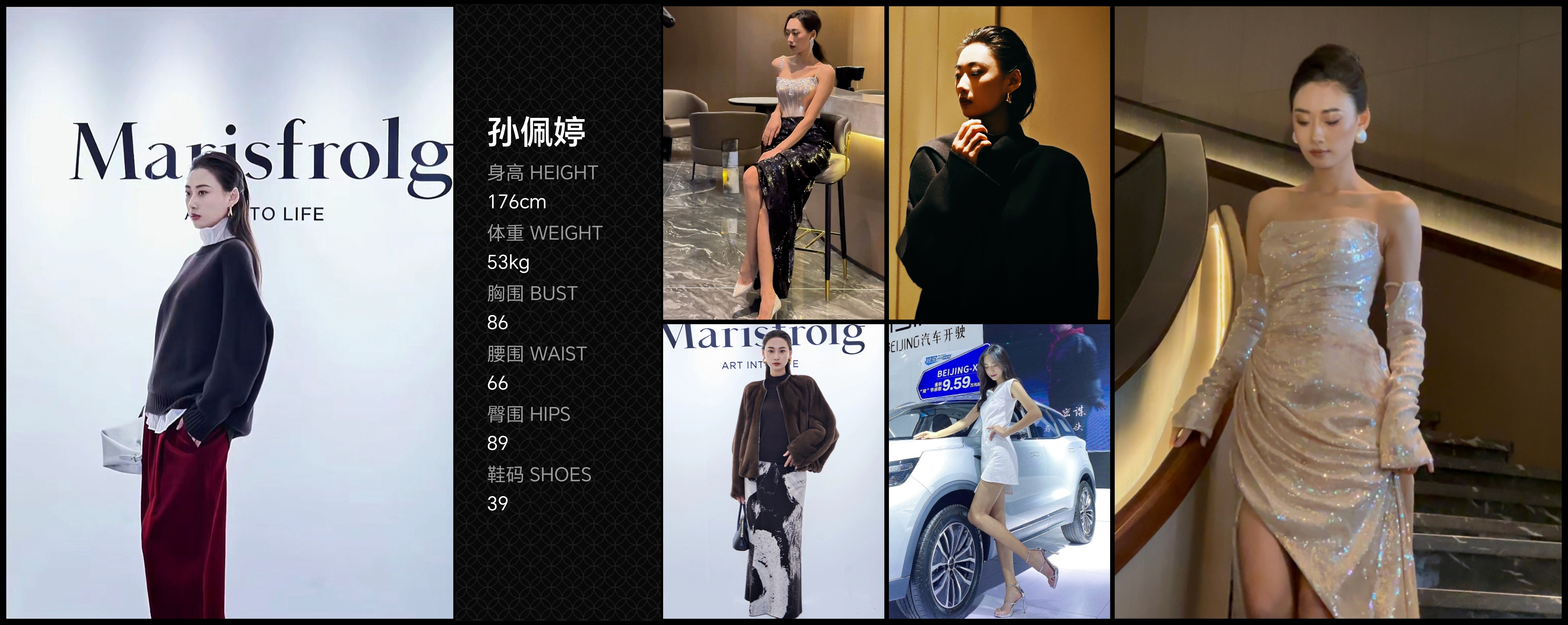 美影云