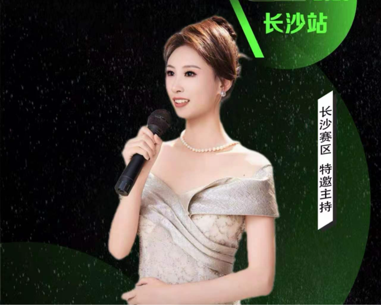 艺人背景图