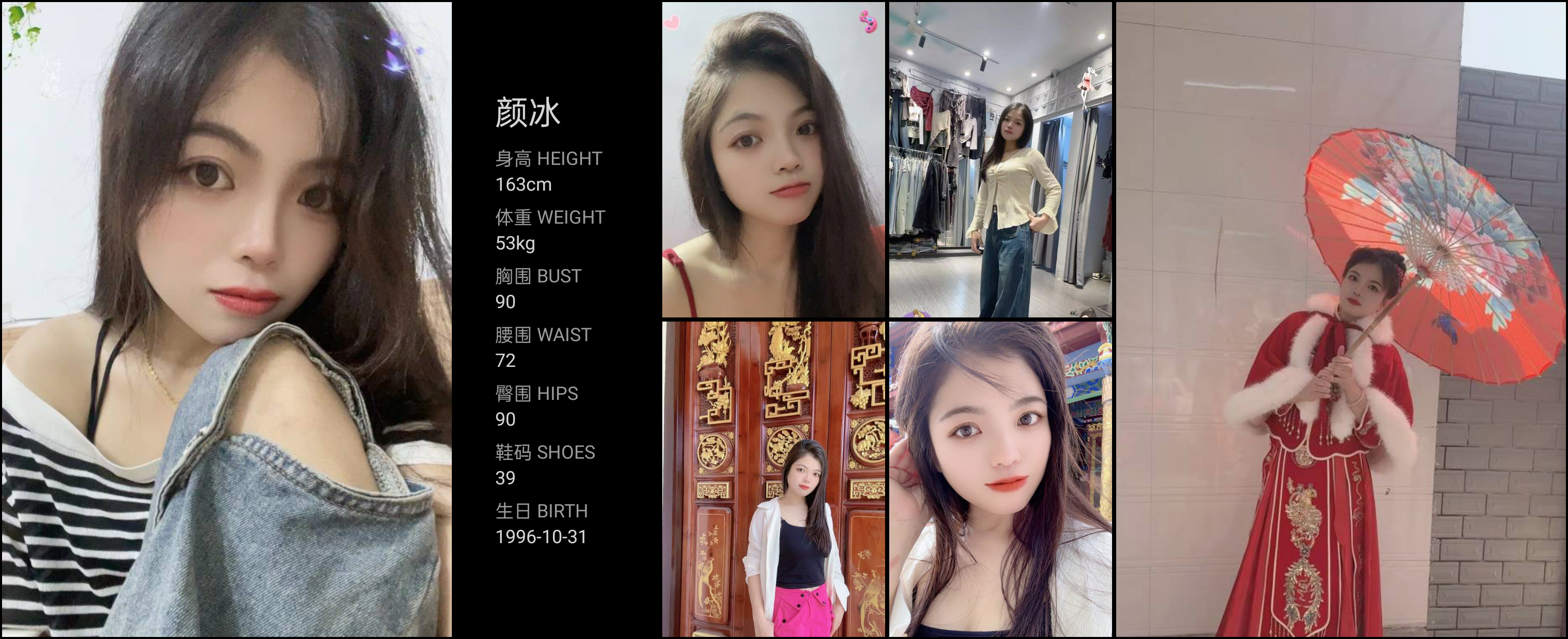 美影云