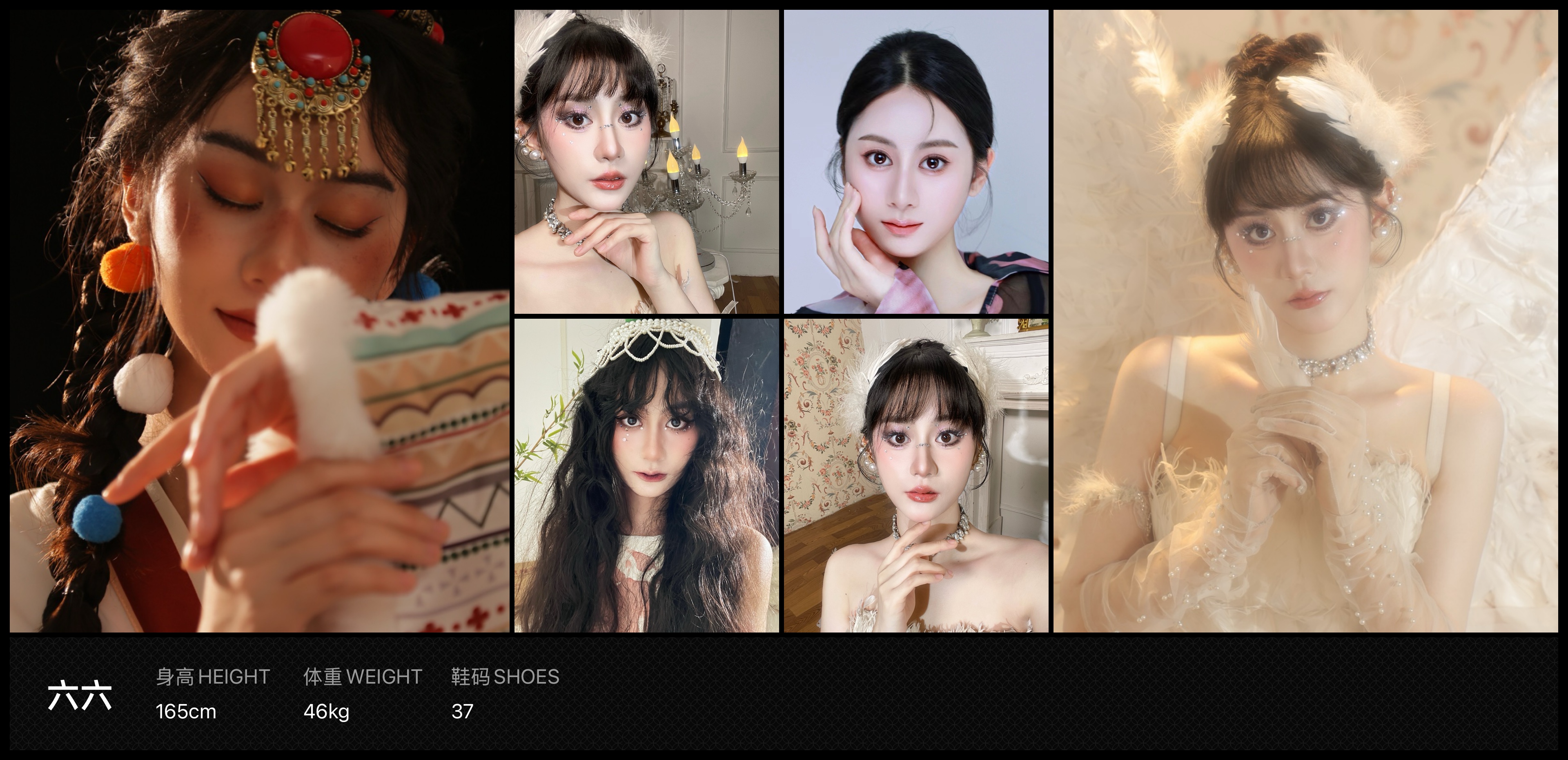 美影云