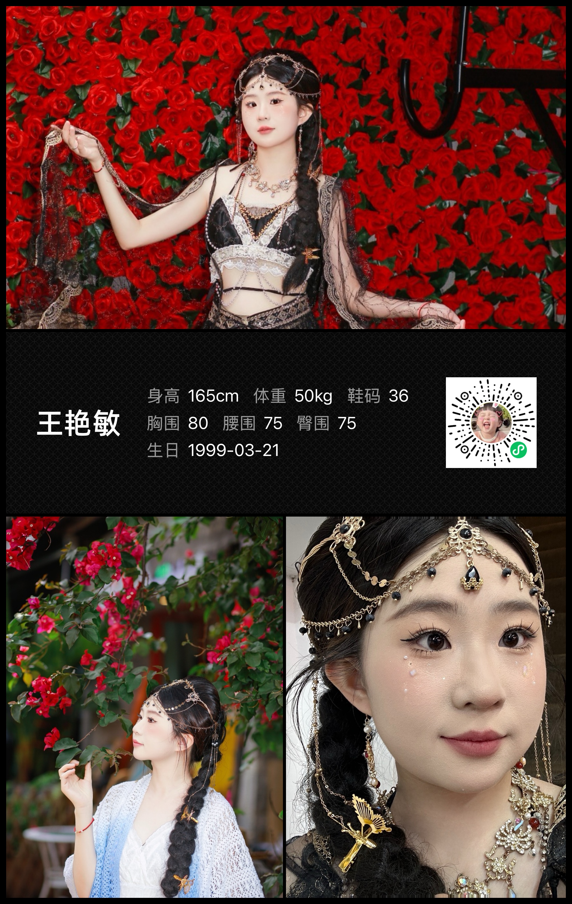 美影云