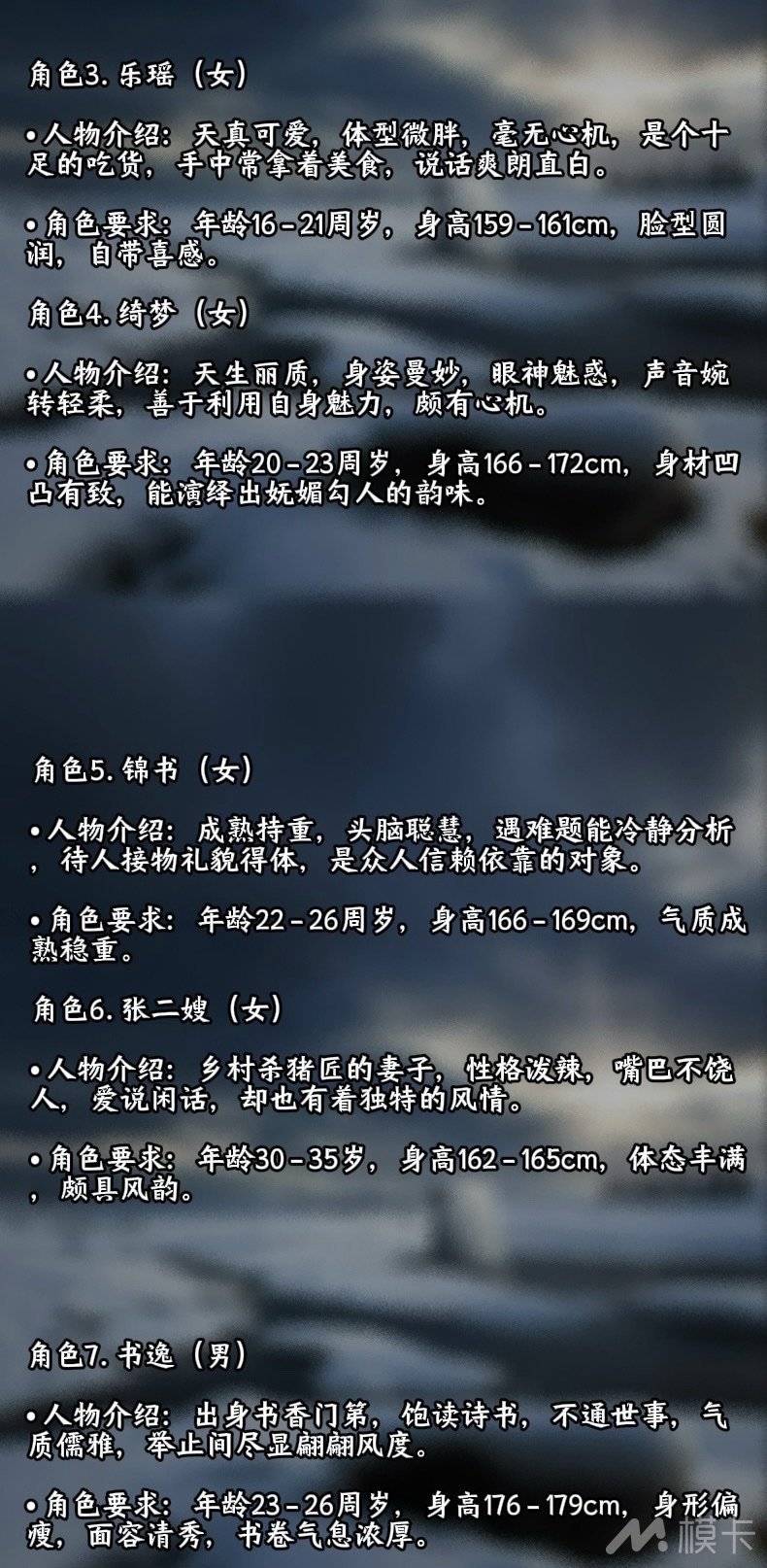通告图片