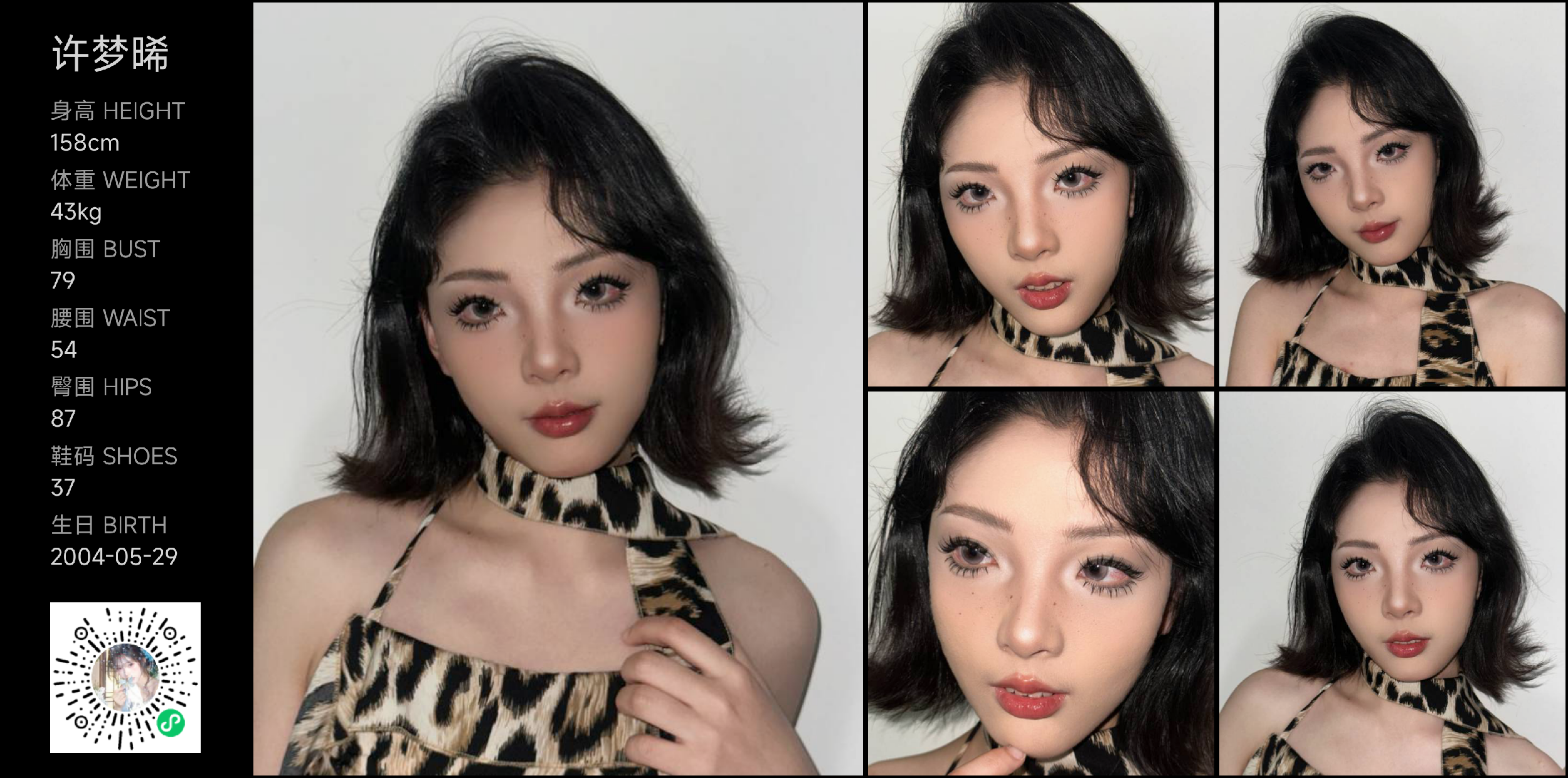 美影云