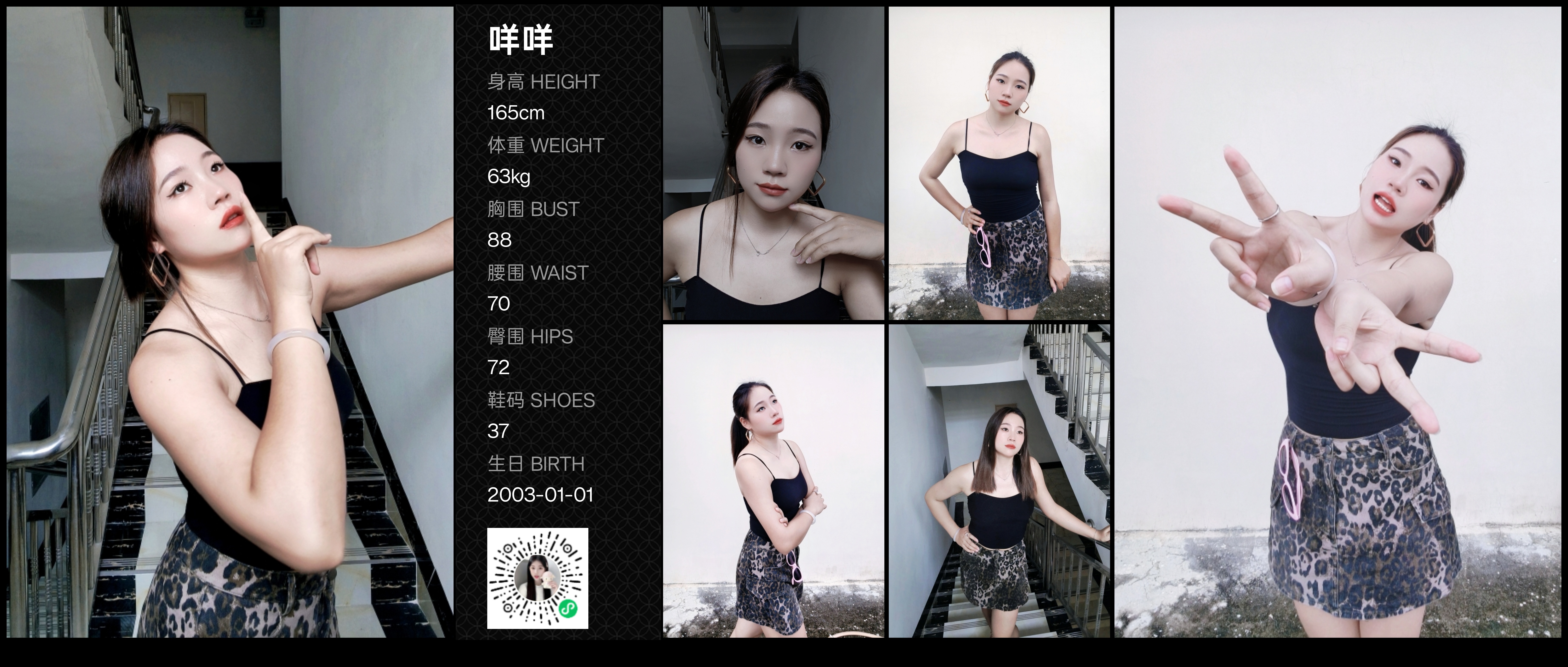 模卡
