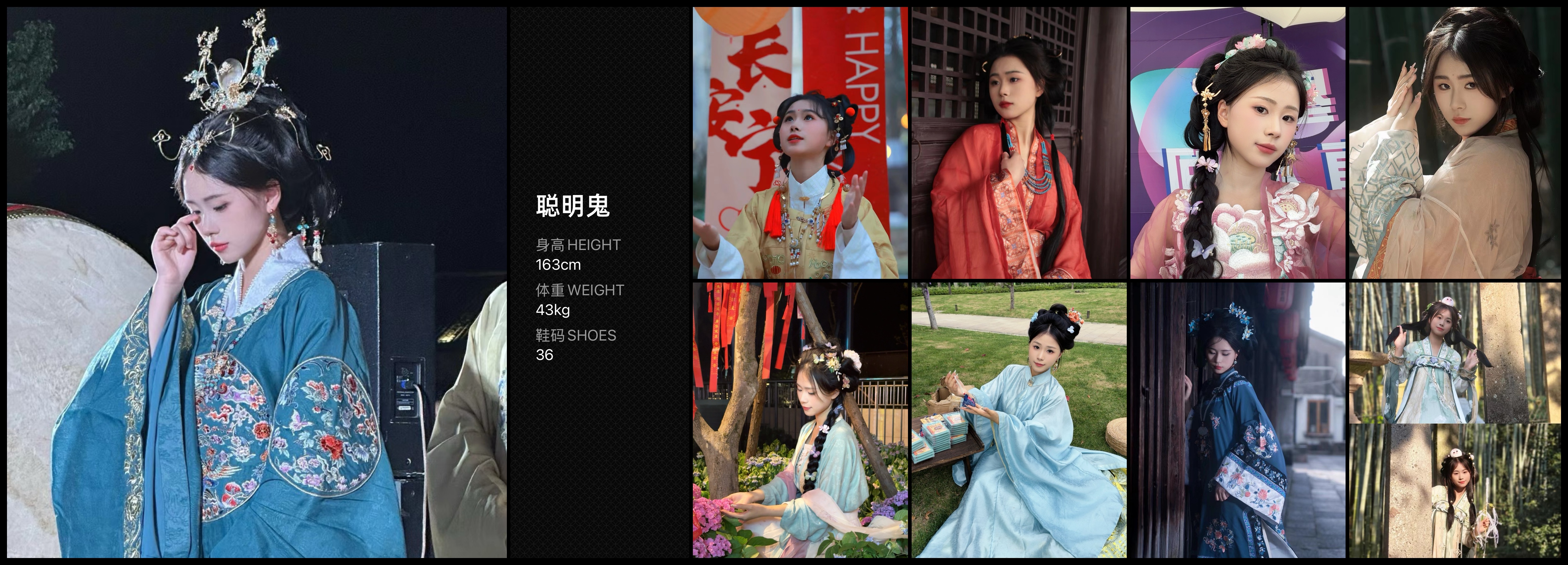 美影云