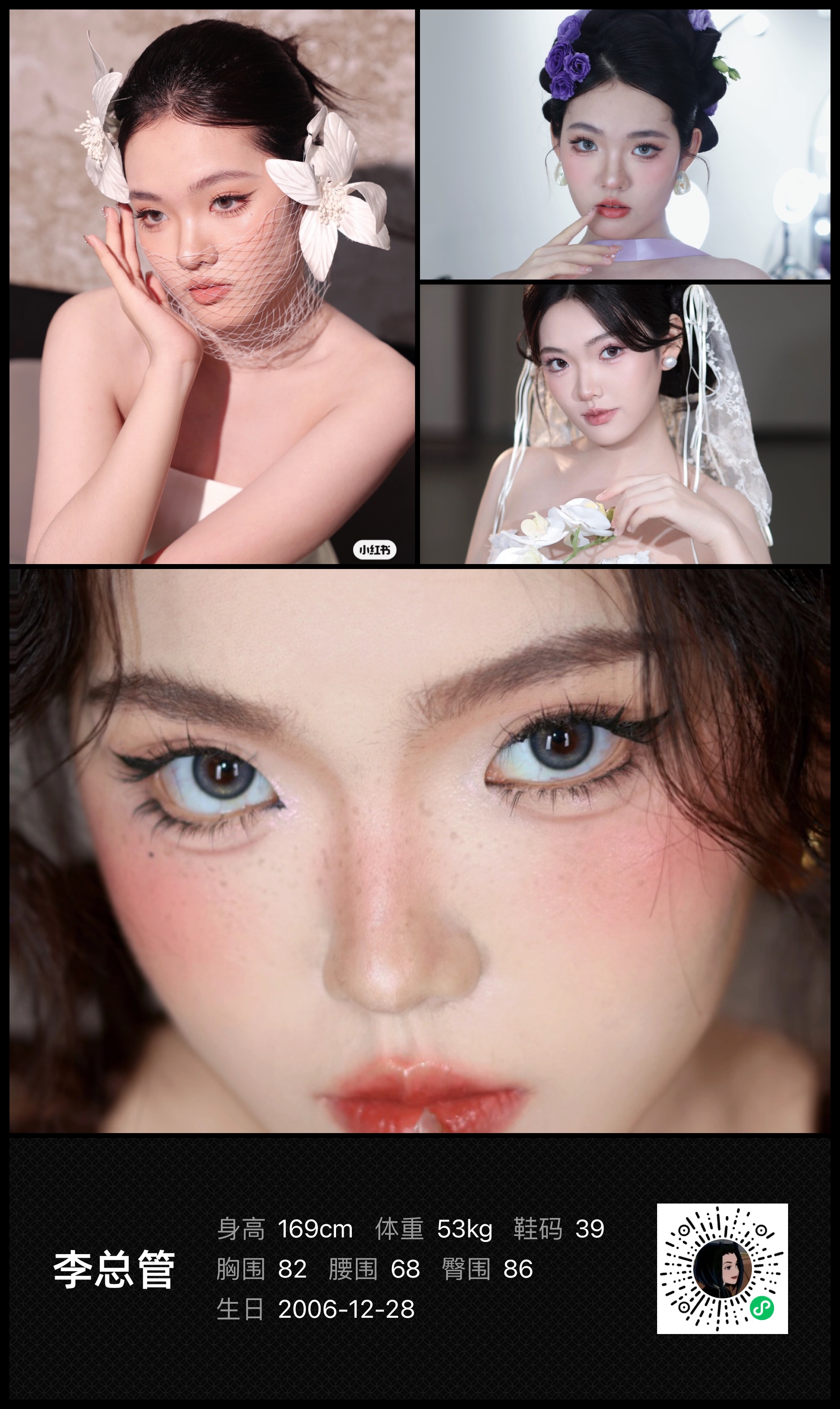 美影云