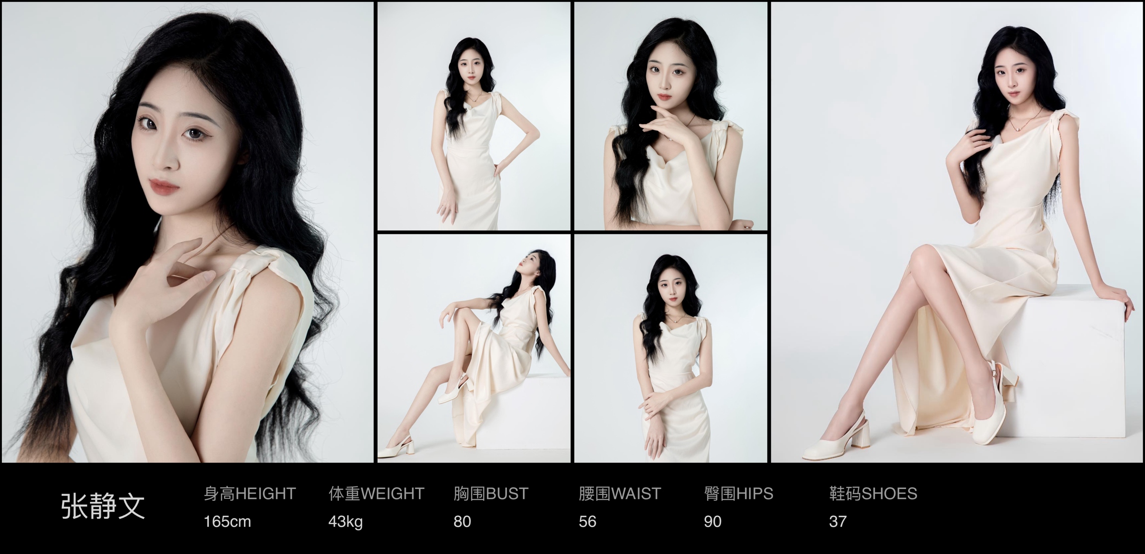红人通告