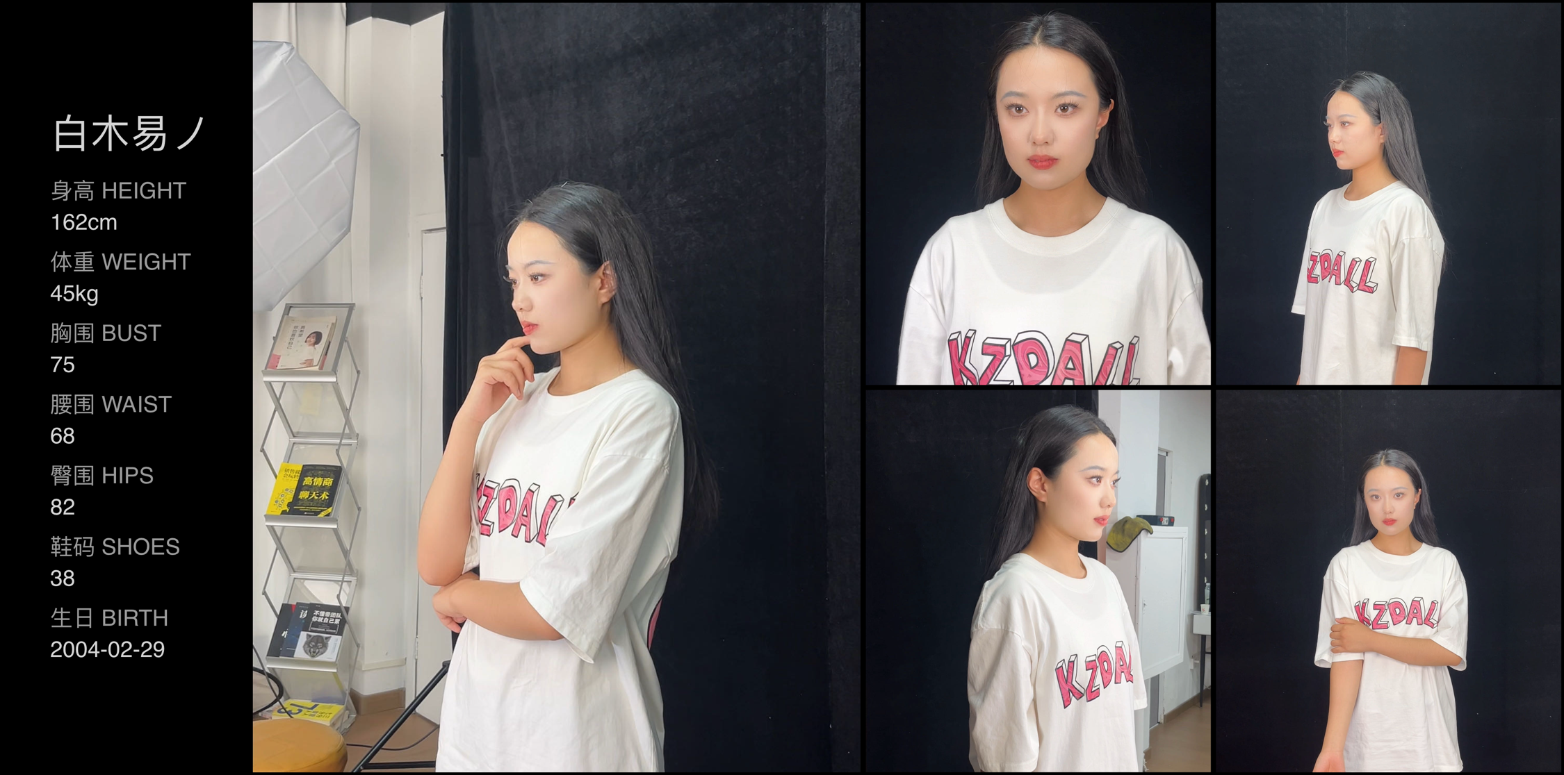 美影云