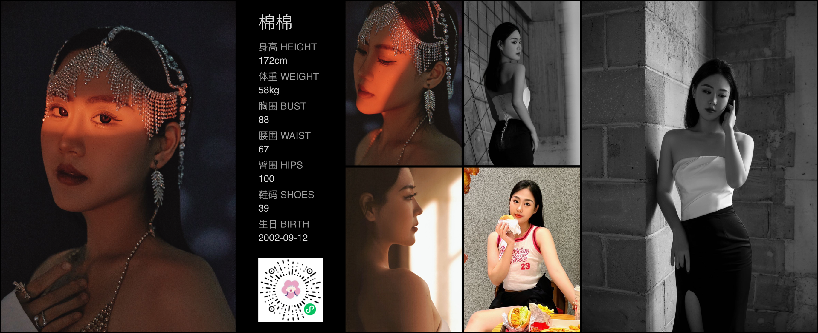 模卡