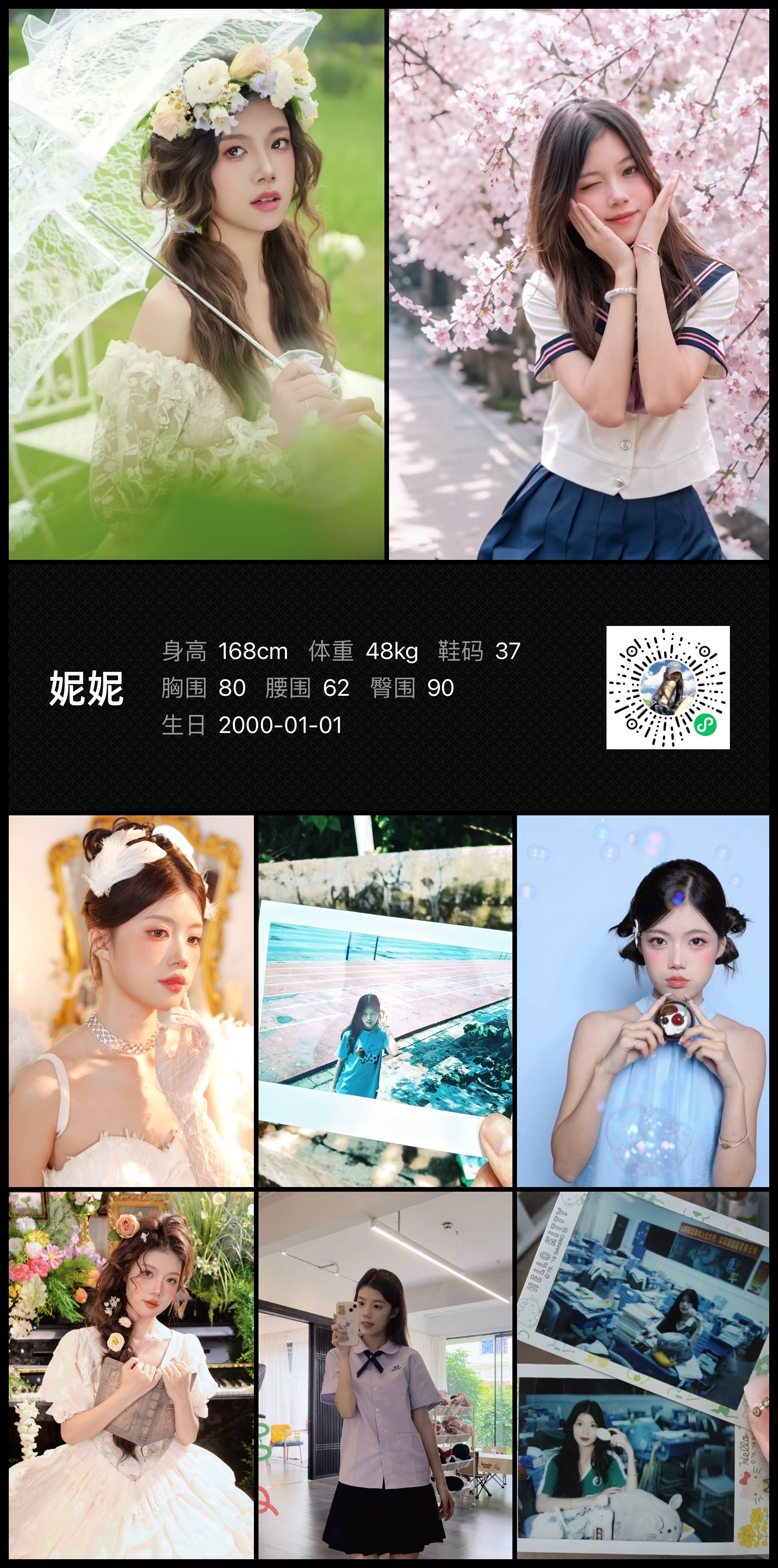 美影云