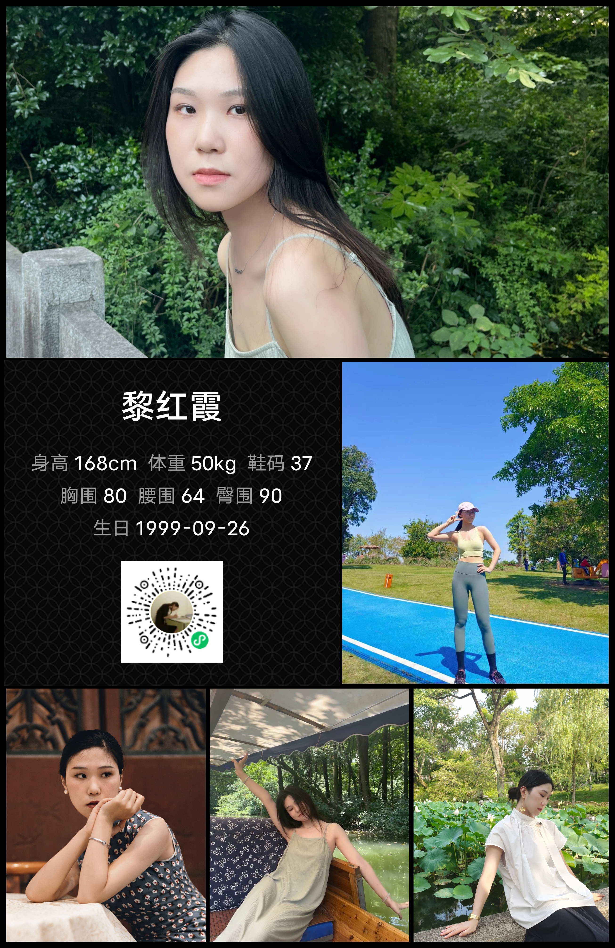 美影云