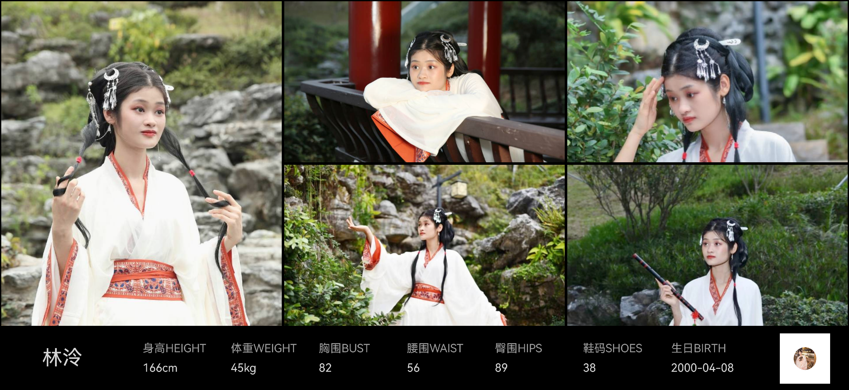 美影云