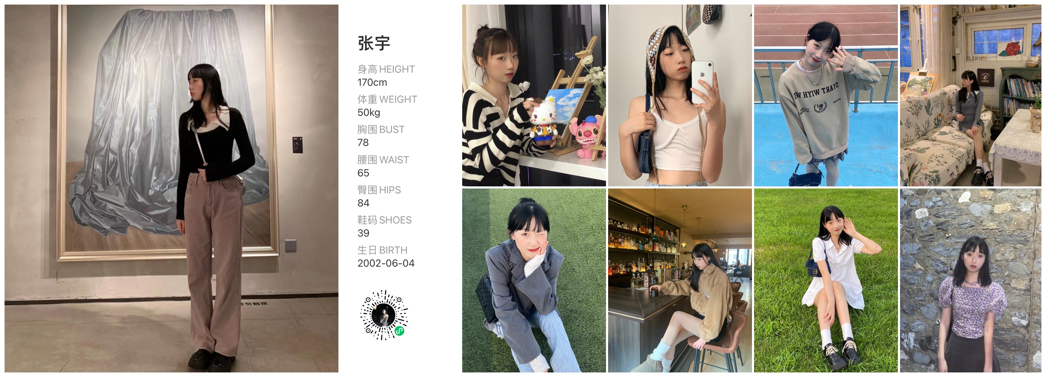 模卡