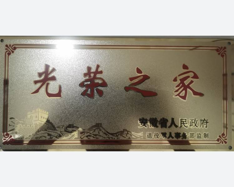 艺人背景图