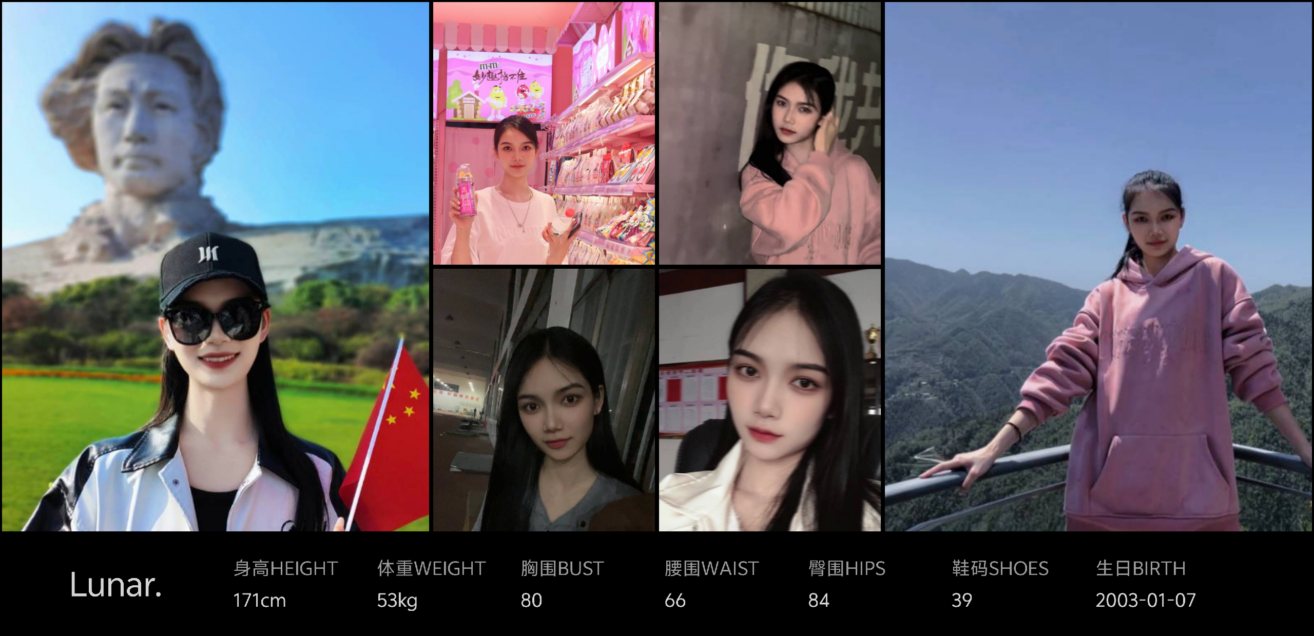 美影云