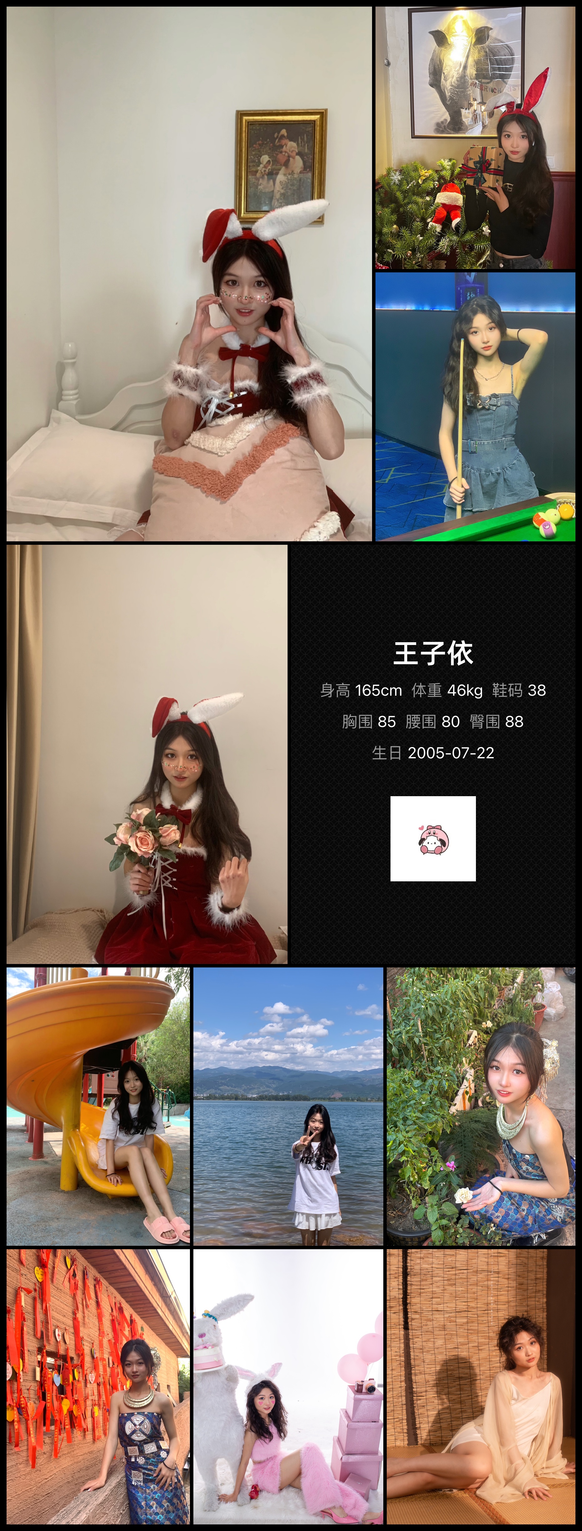 模卡