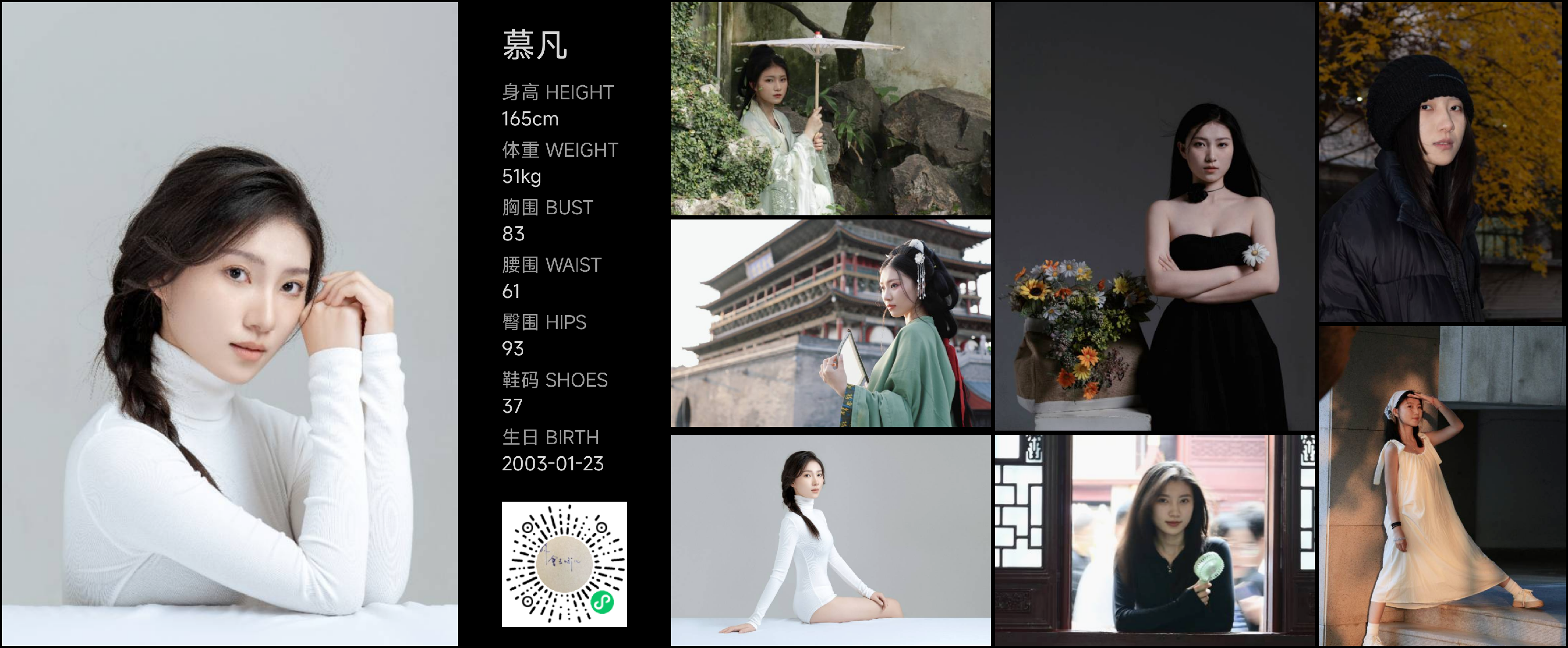 美影云
