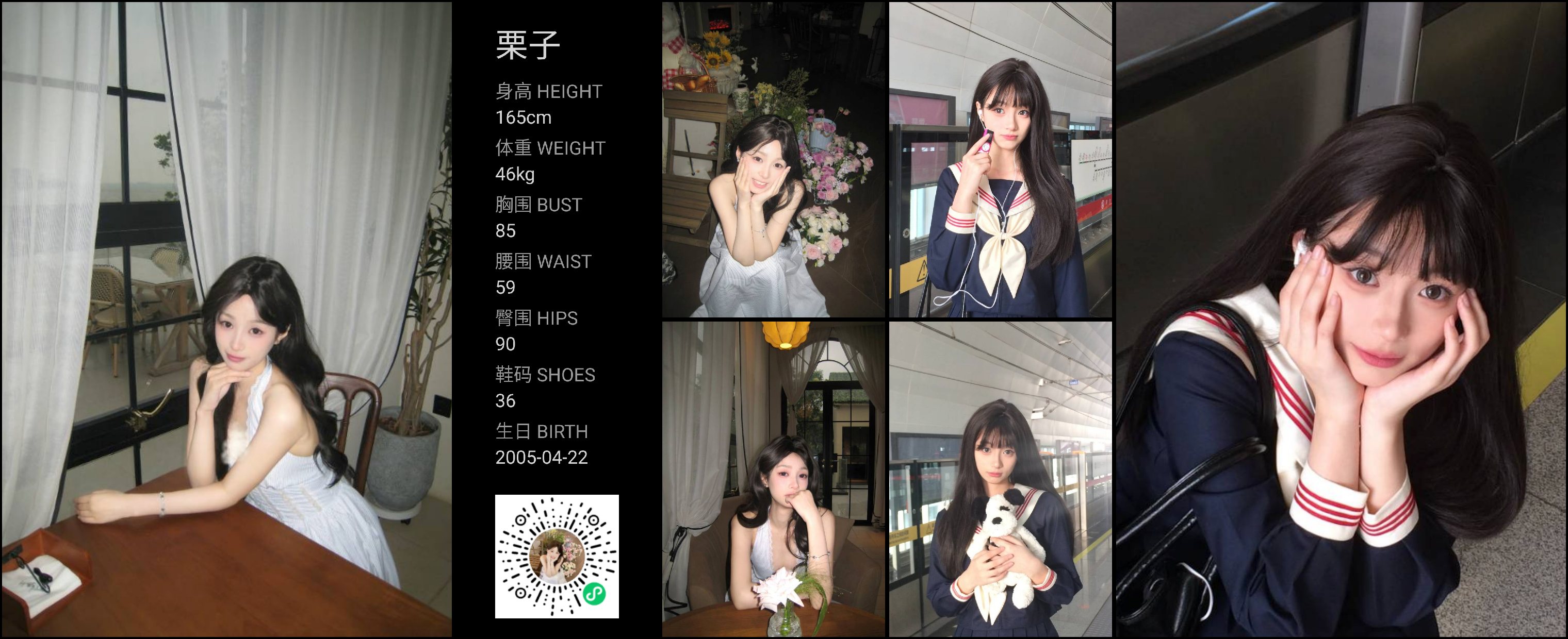 美影云