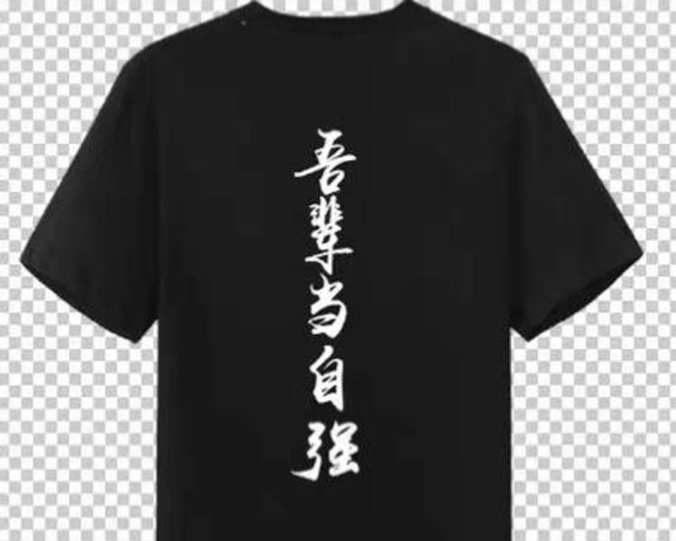 艺人背景图