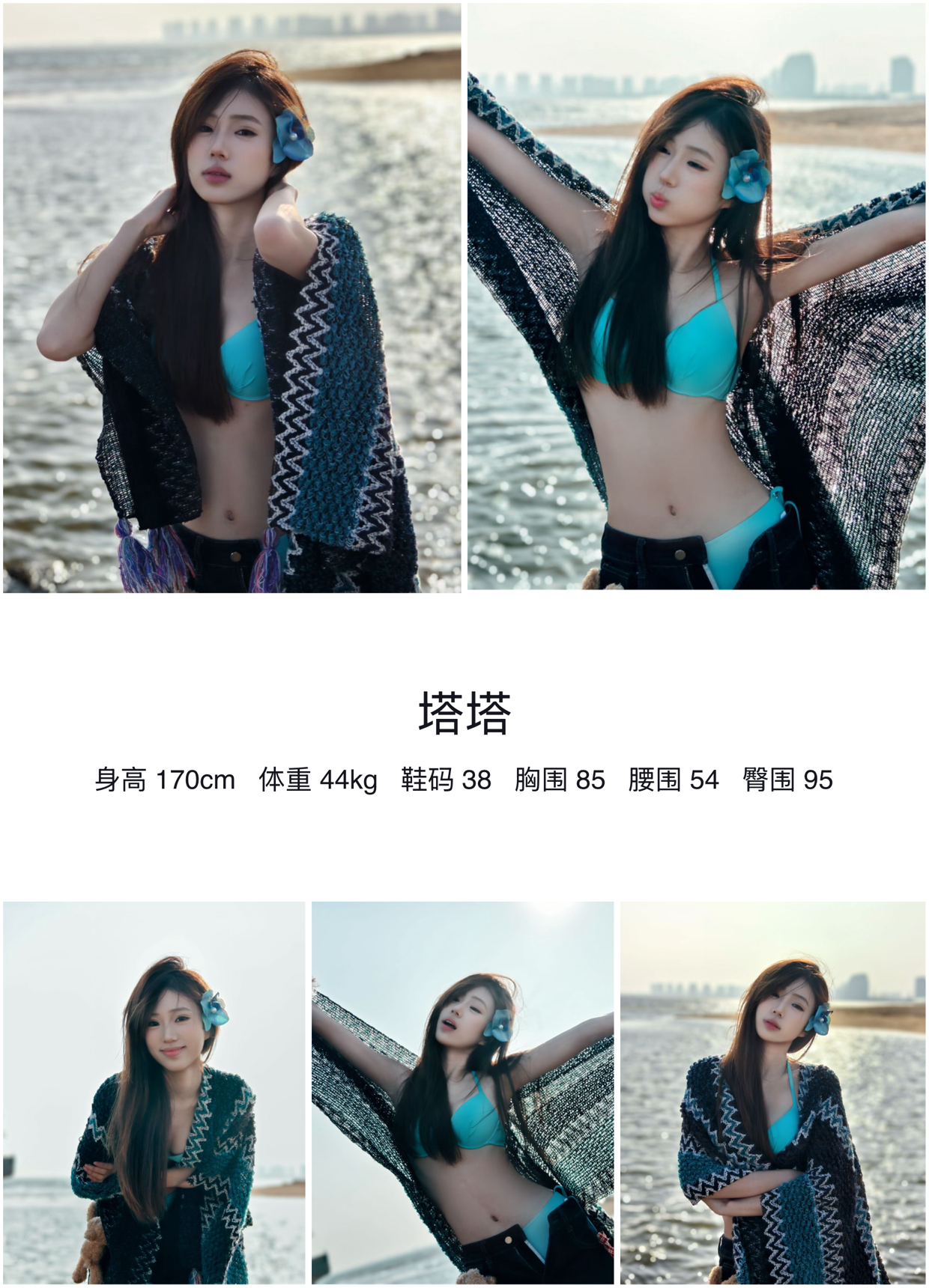 模卡