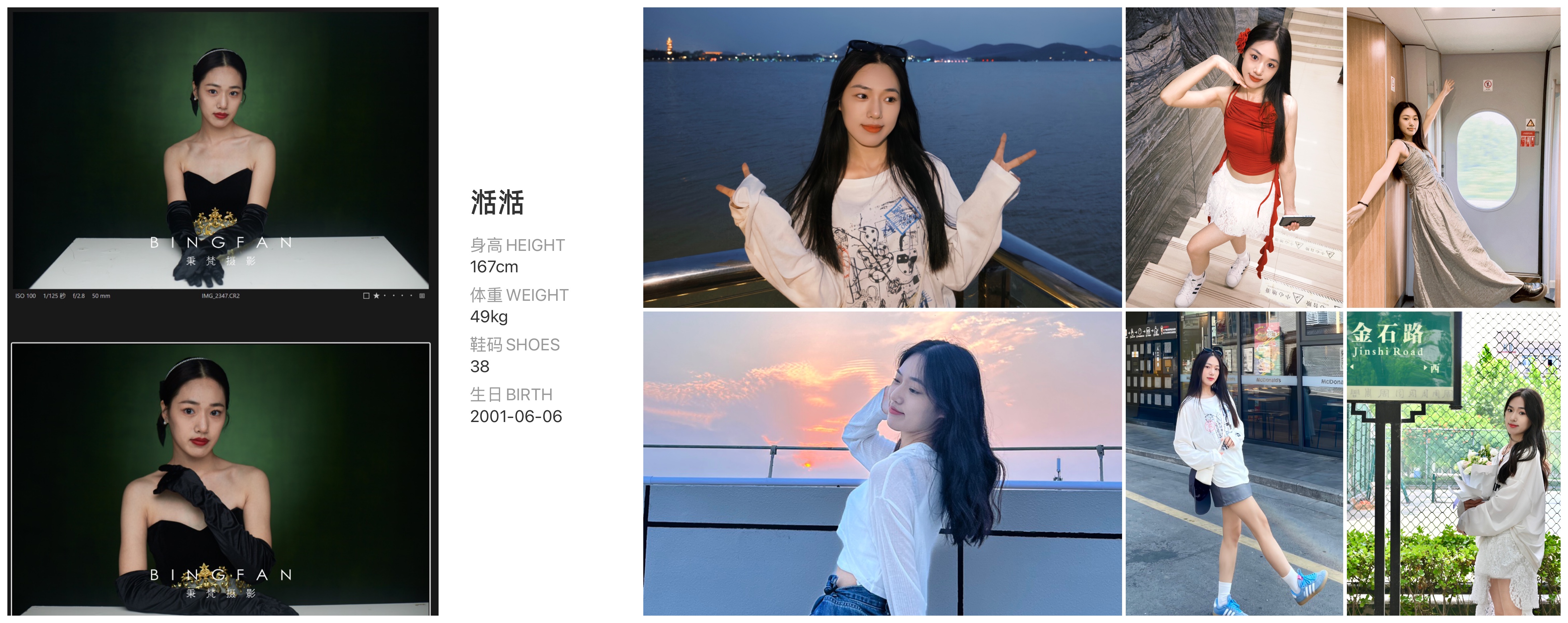 模卡