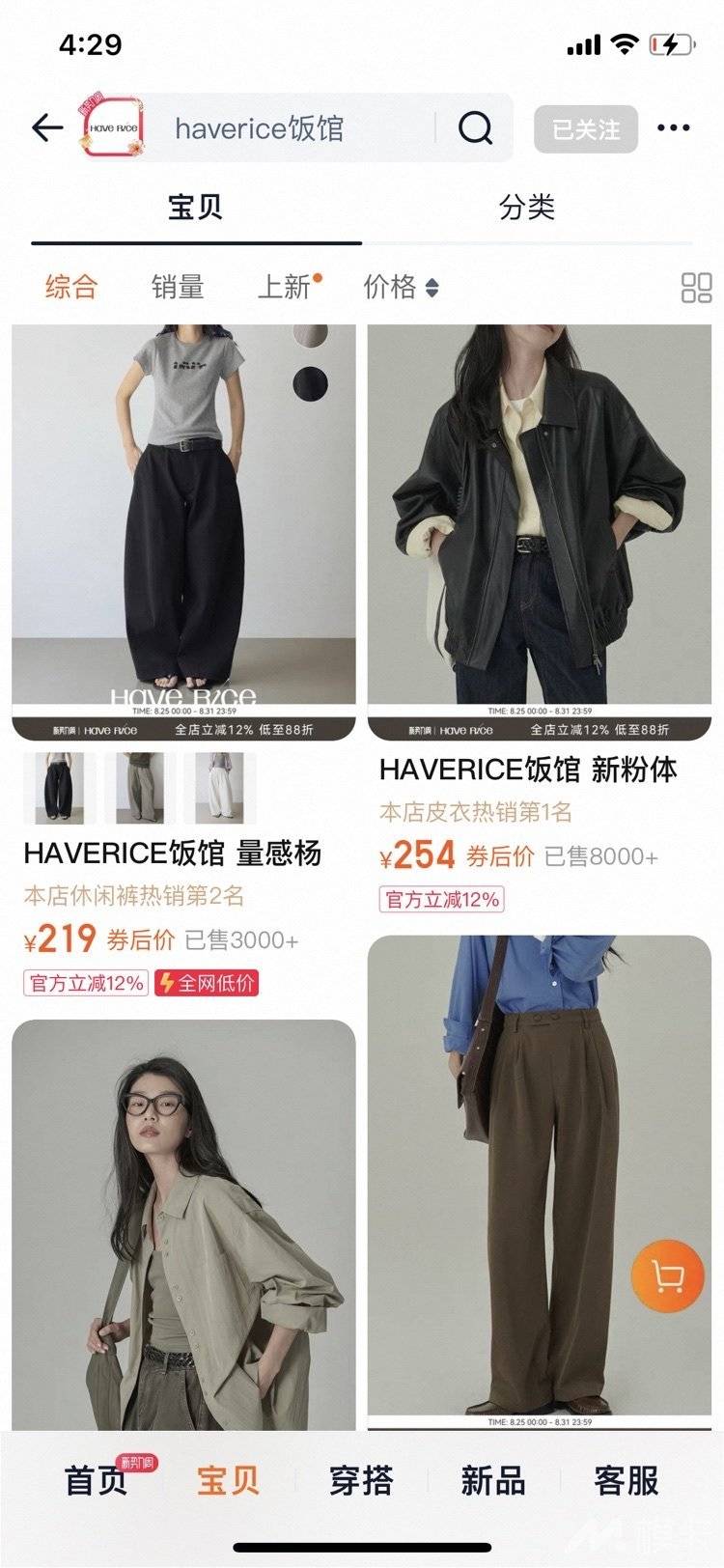 通告图片