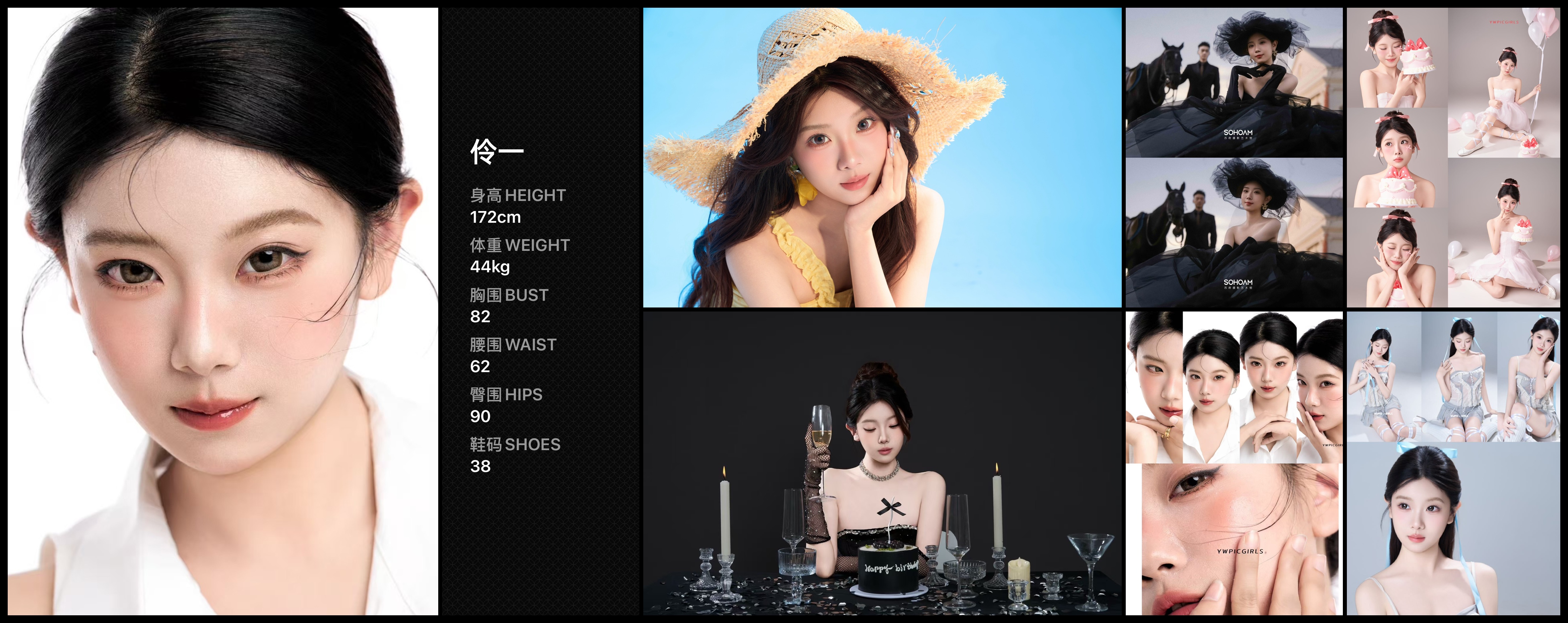美影云