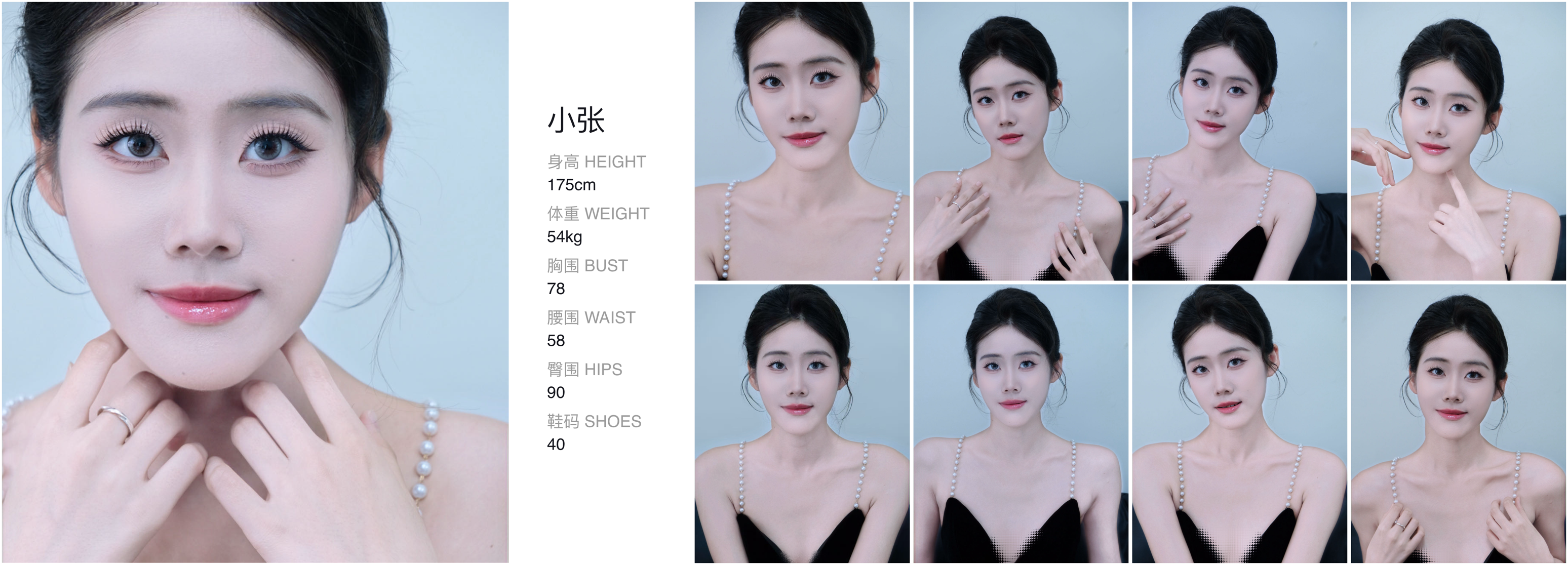 美影云