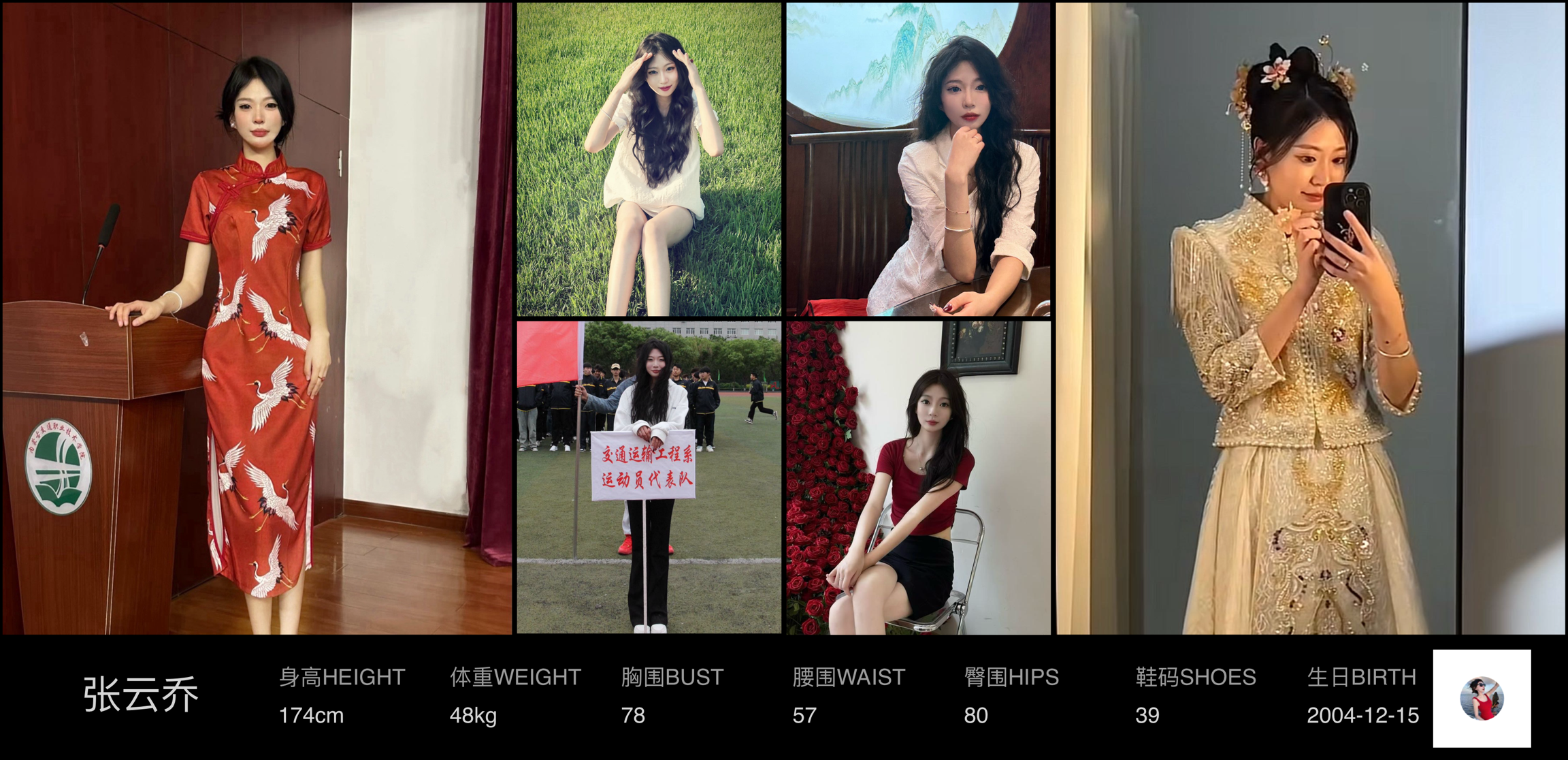 美影云