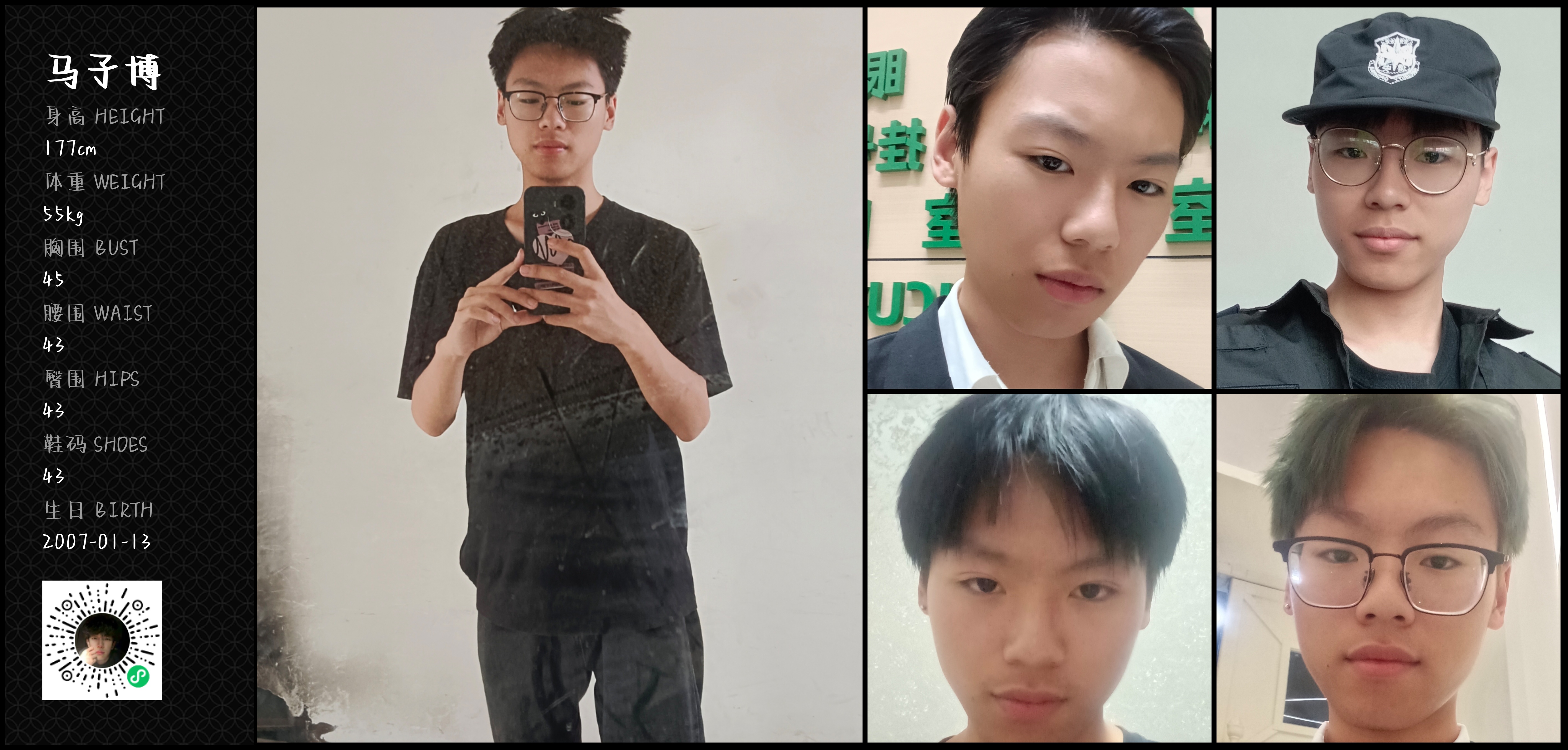 模卡