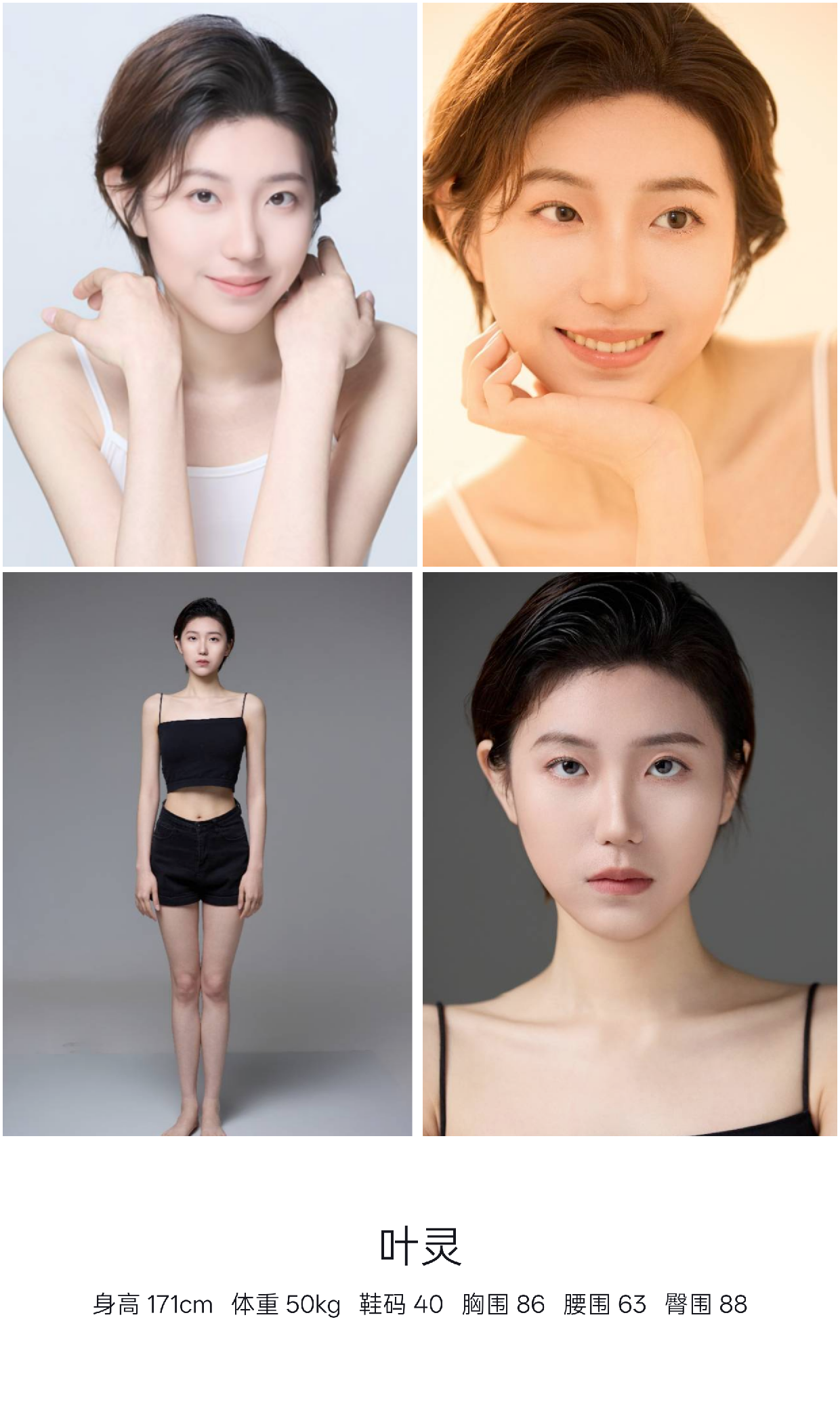 美影云