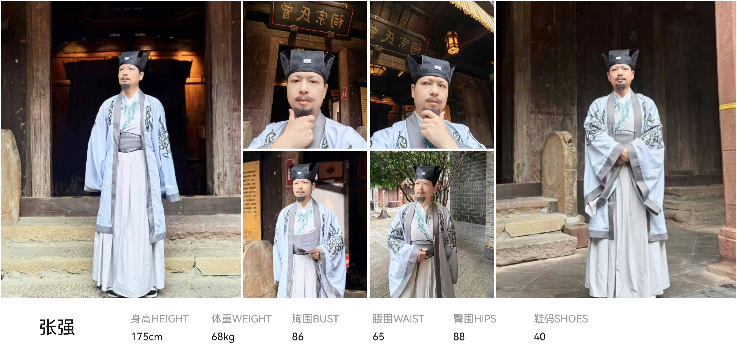 模卡