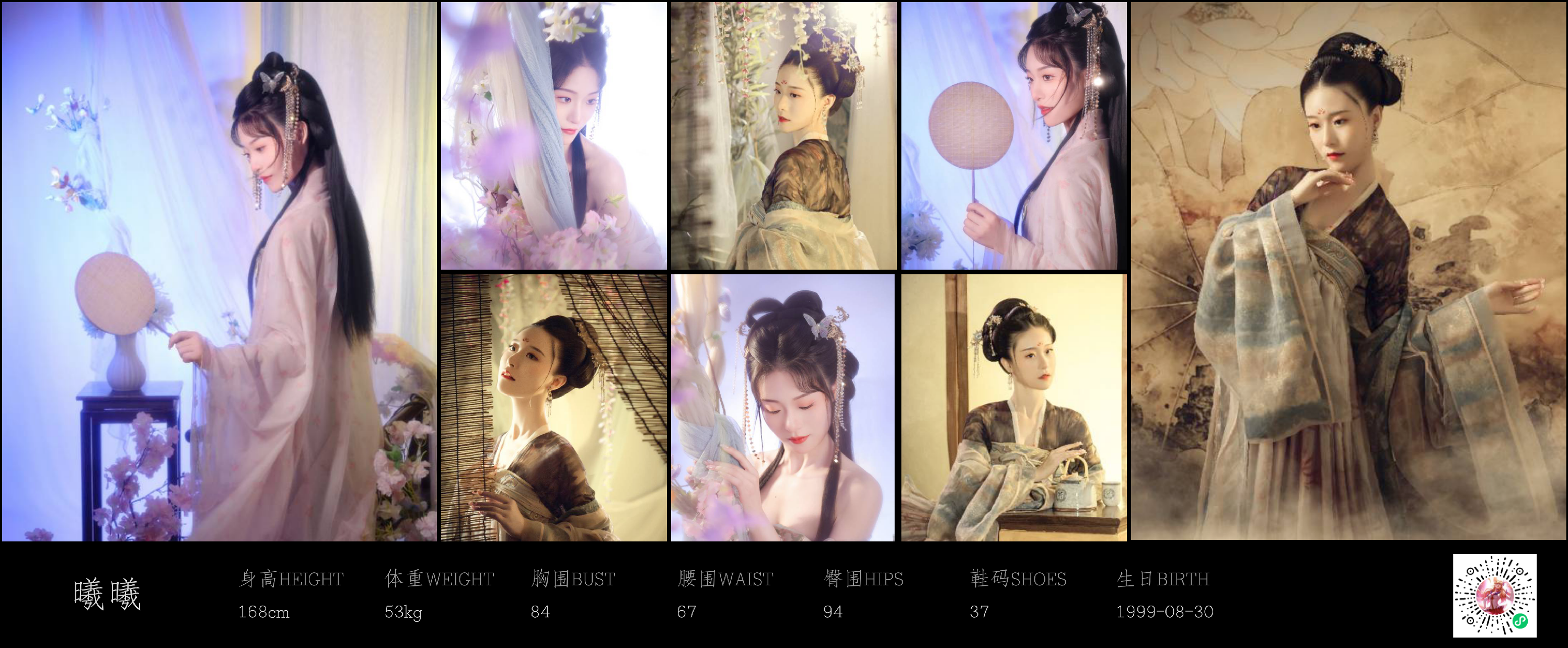 模卡