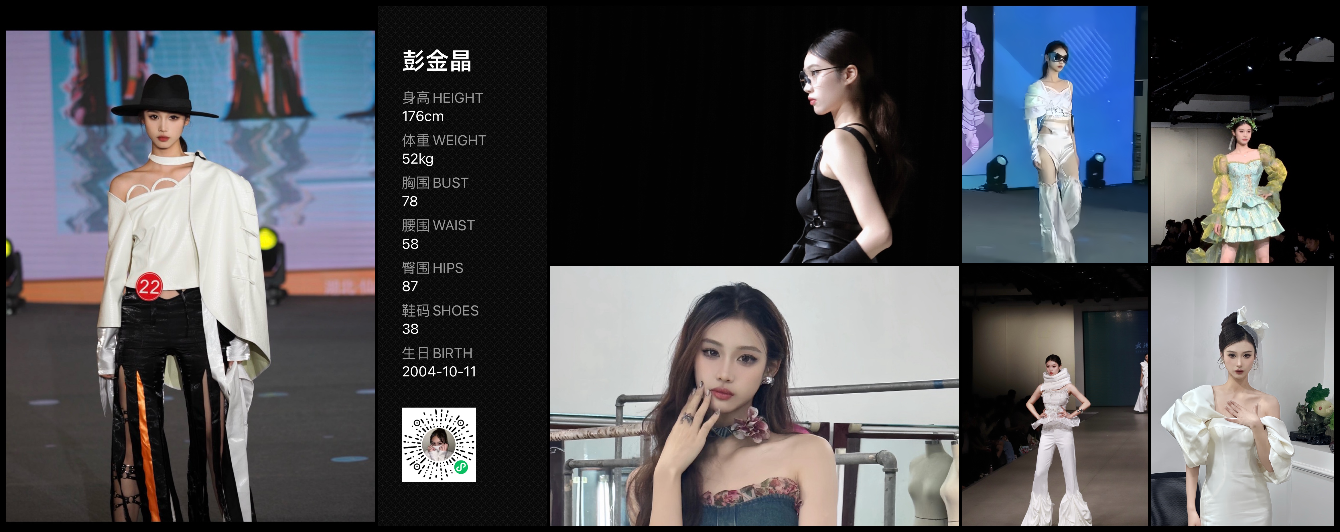 模卡