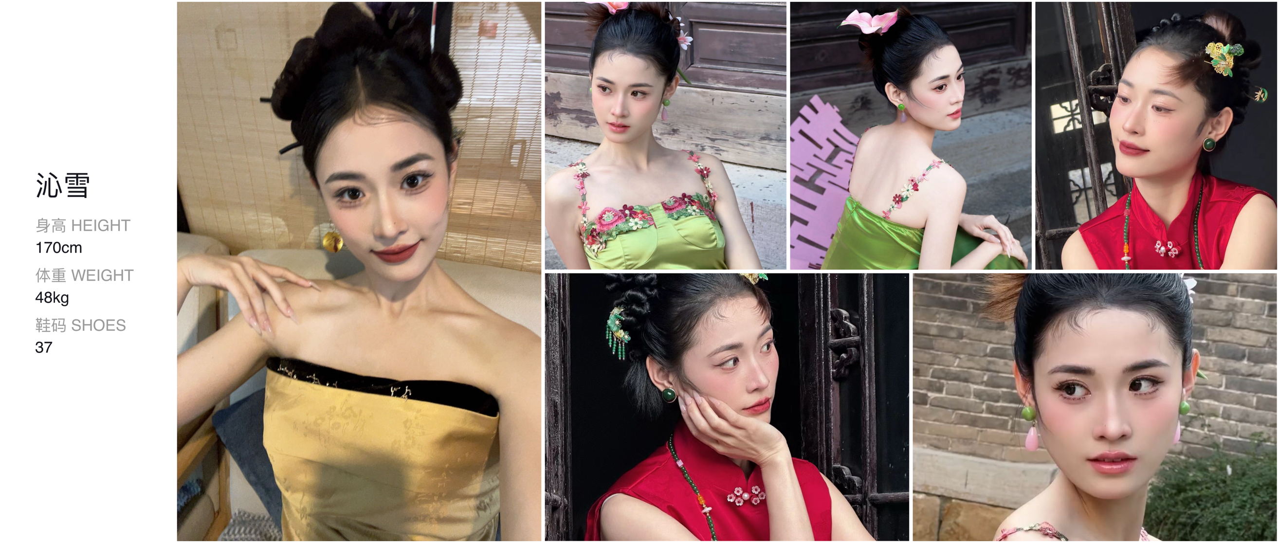 模卡