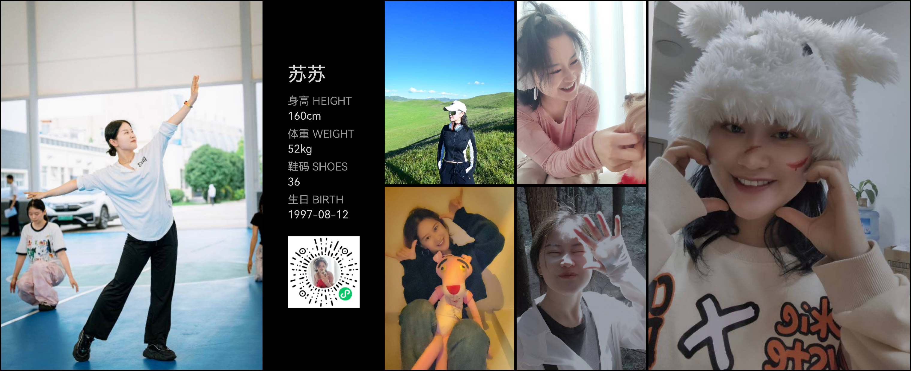 美影云