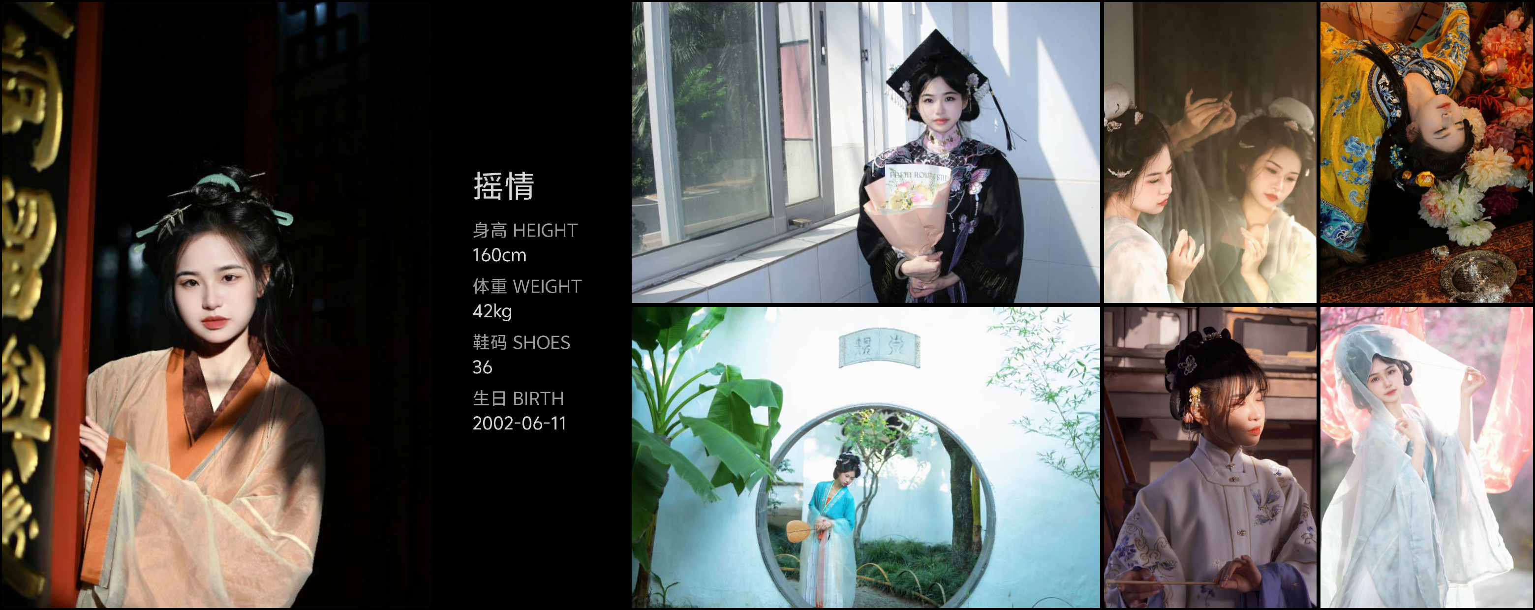 模卡