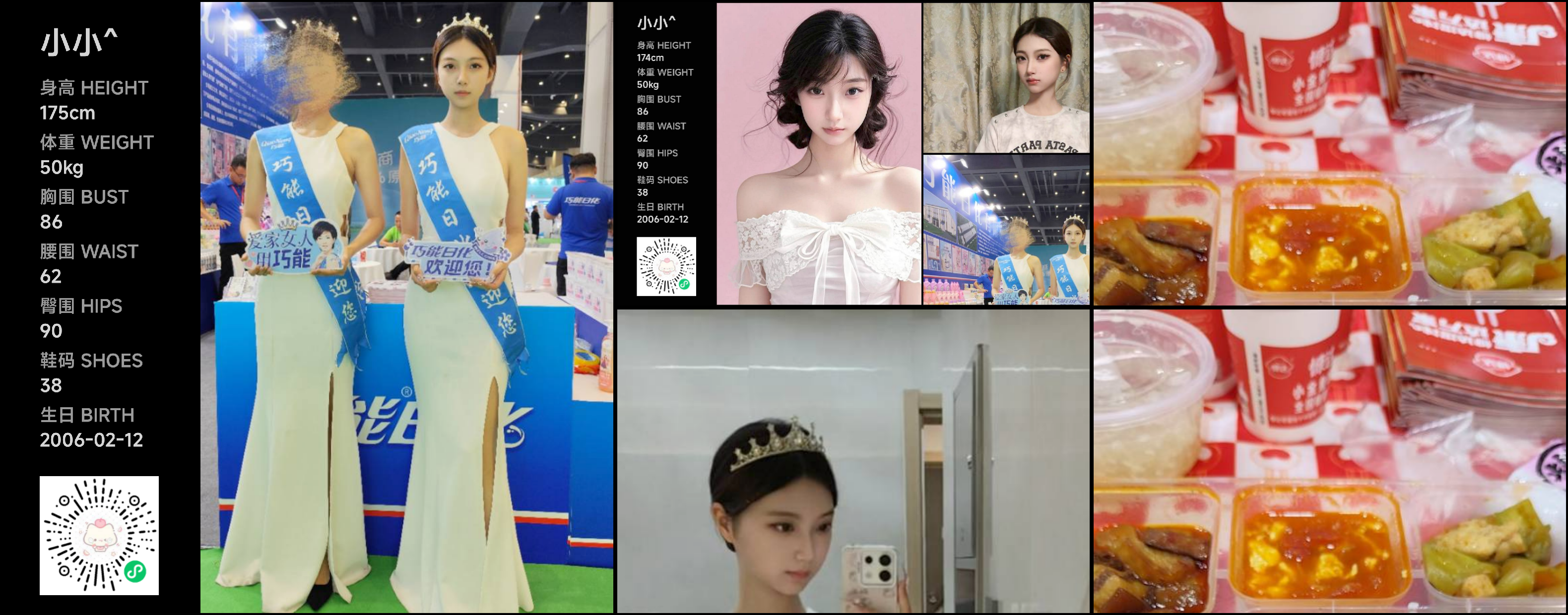 美影云