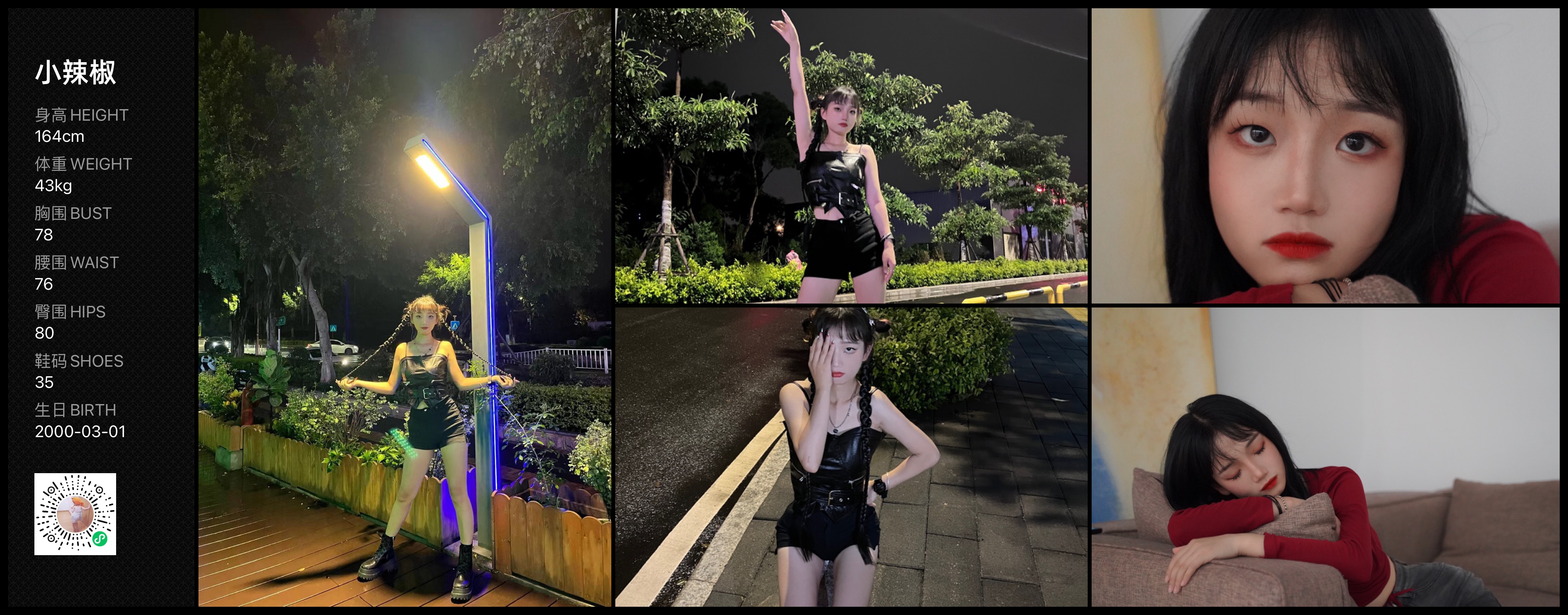 美影云