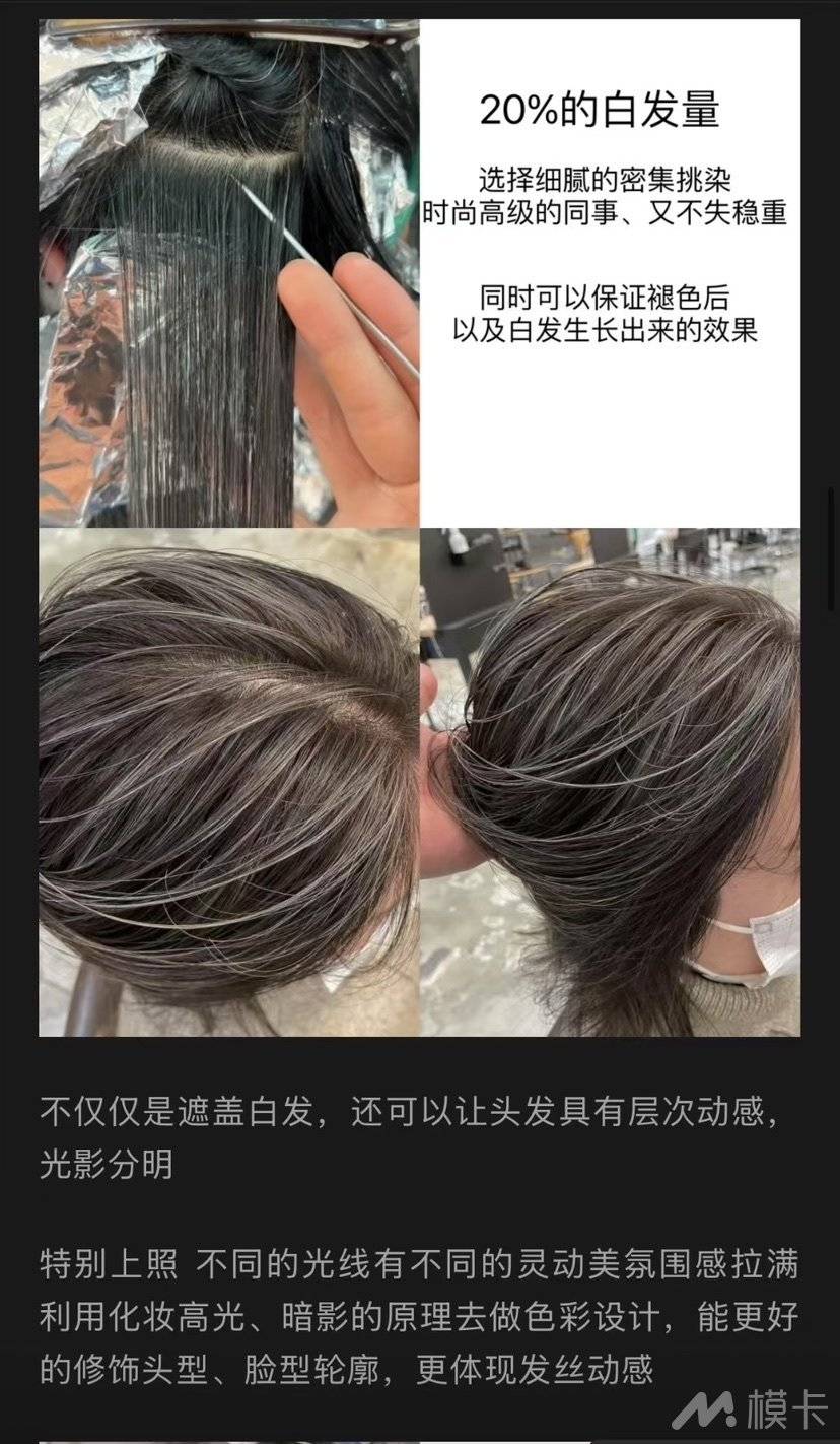 通告图片